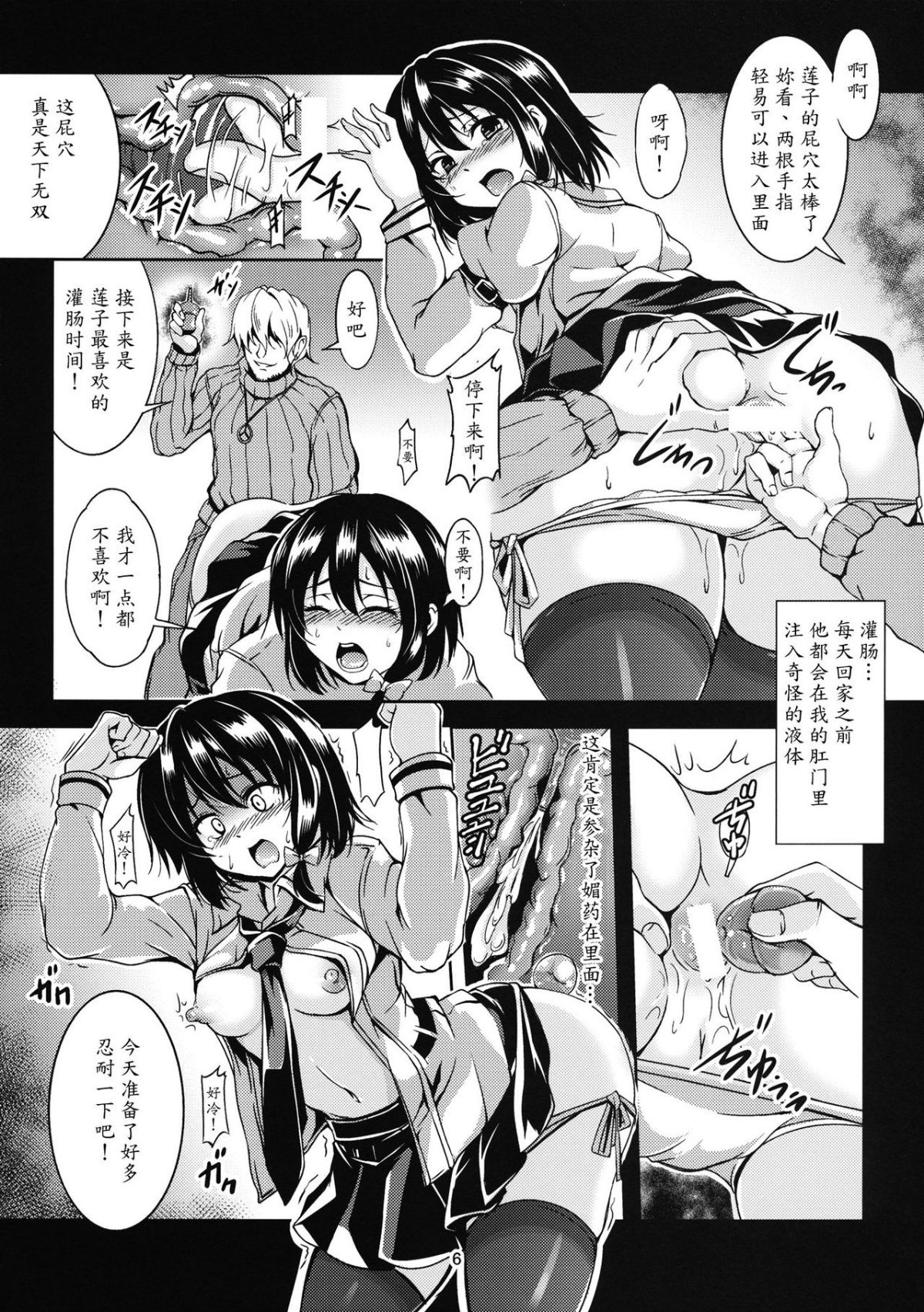 006