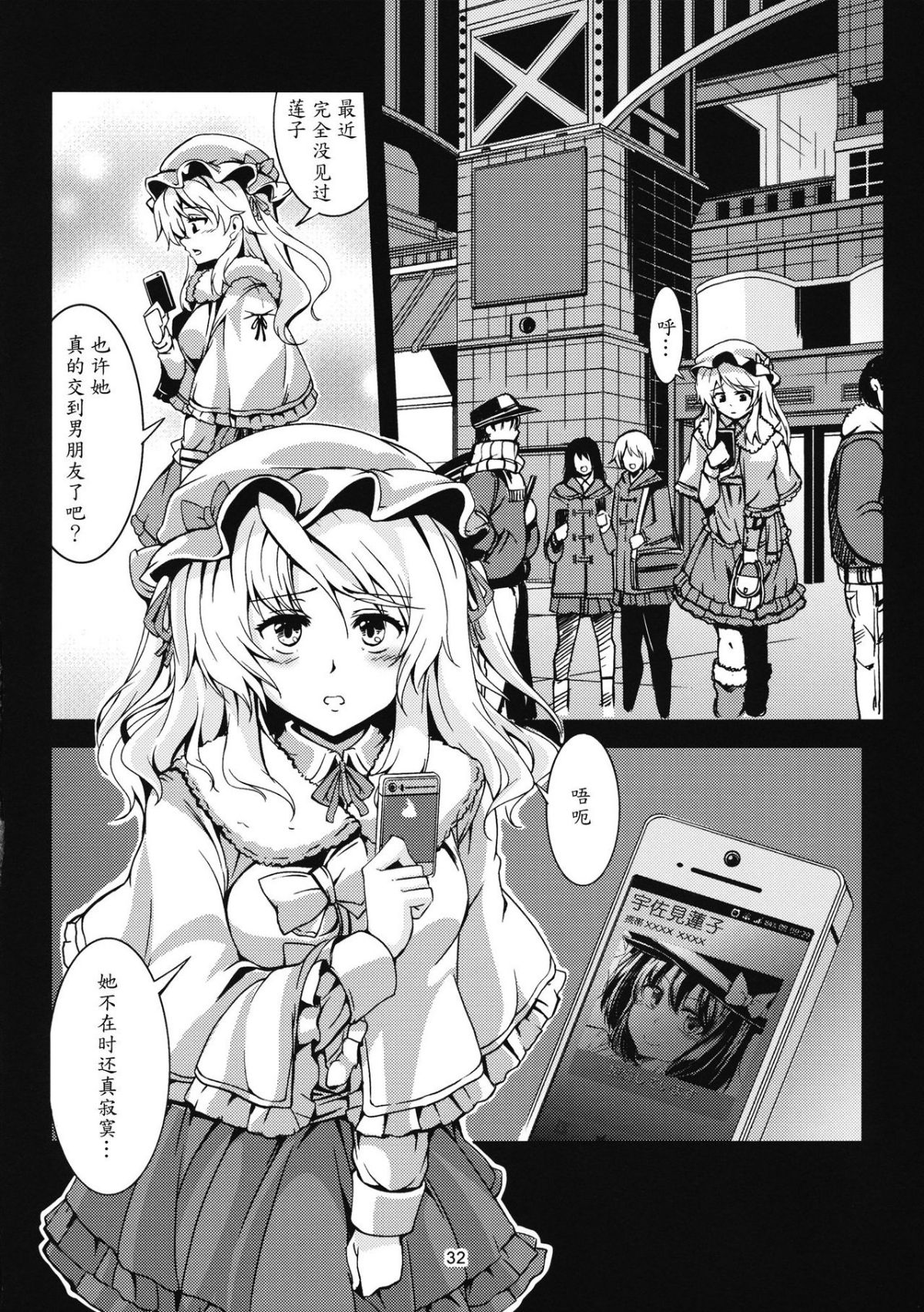 032