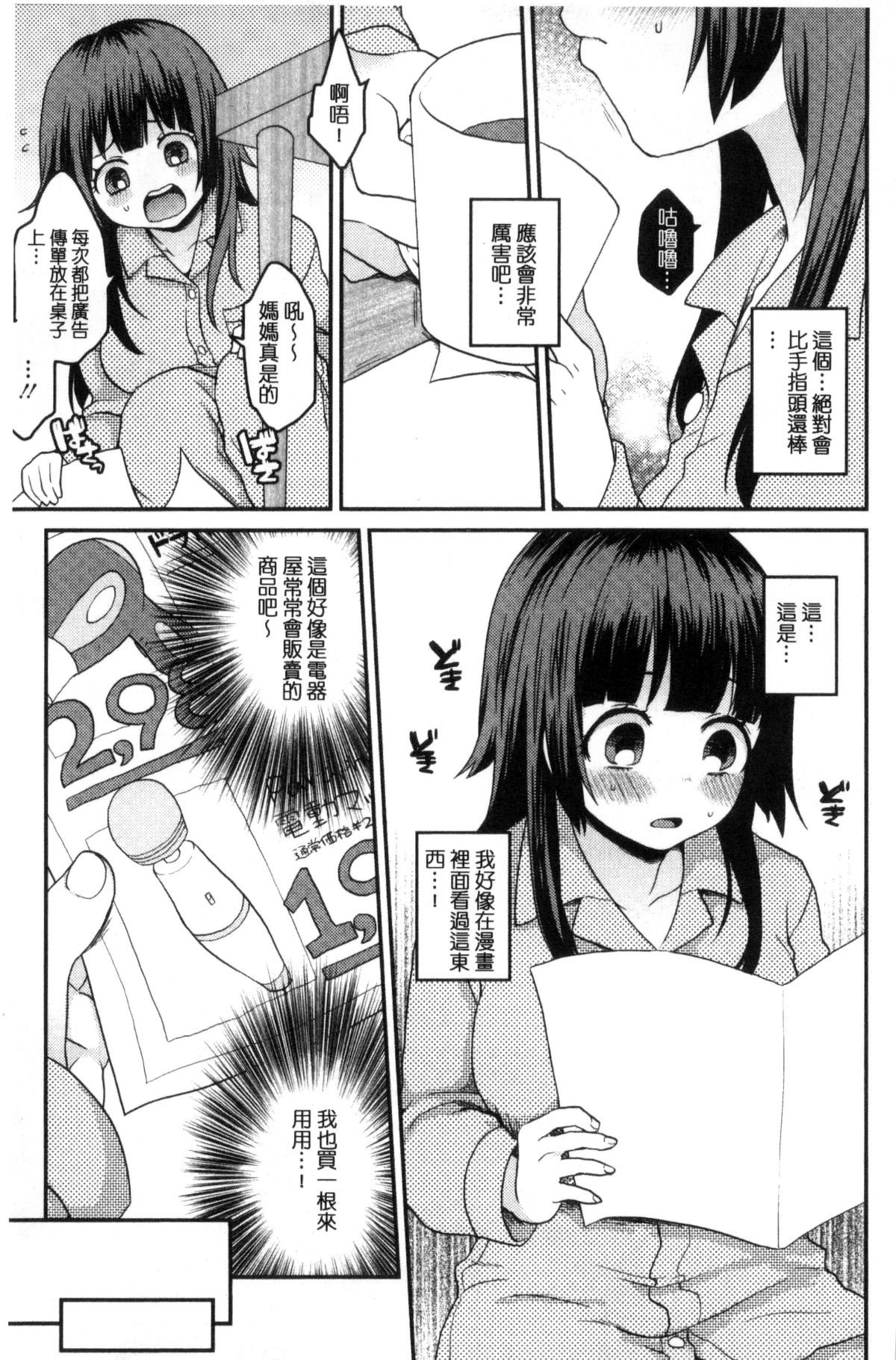 174