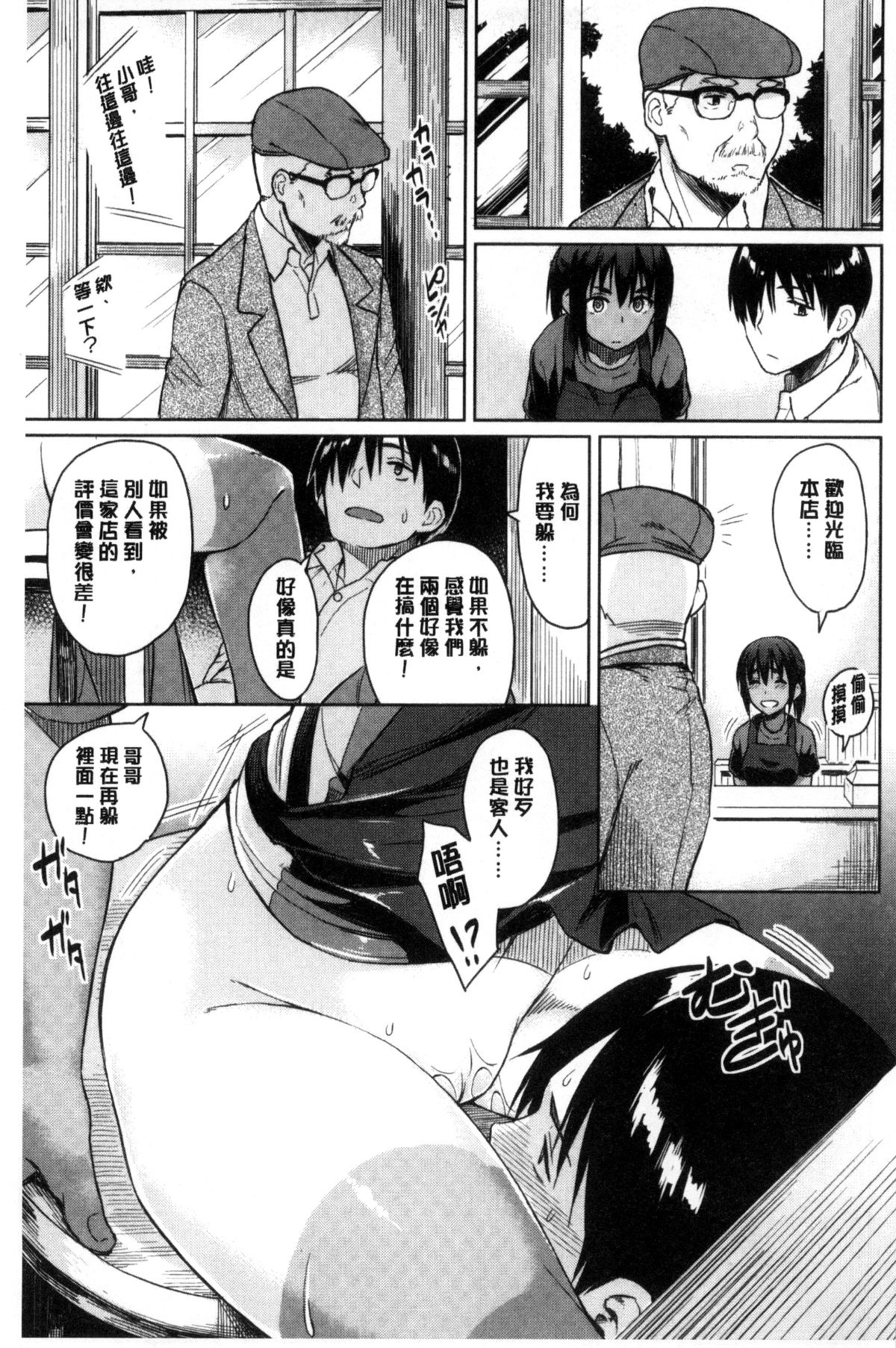 072
