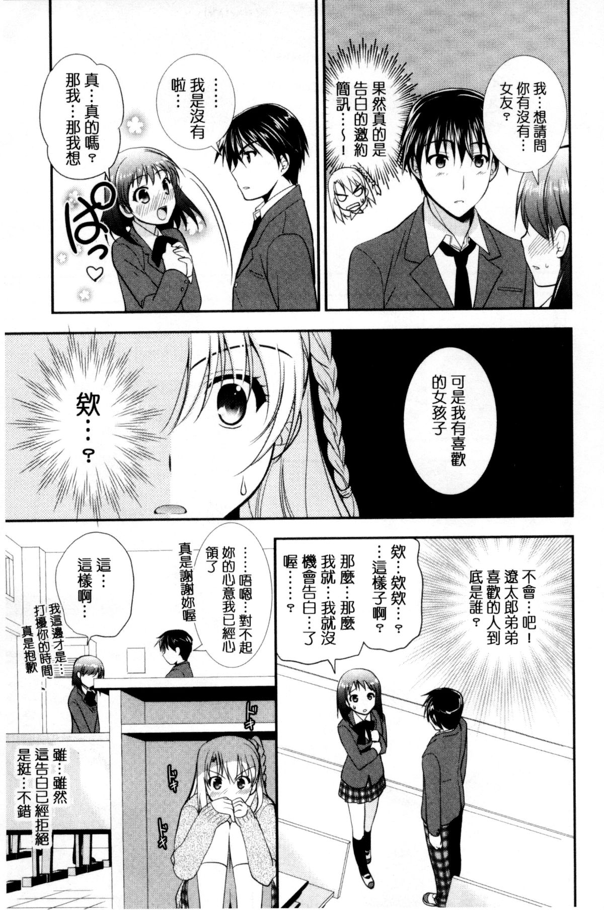014