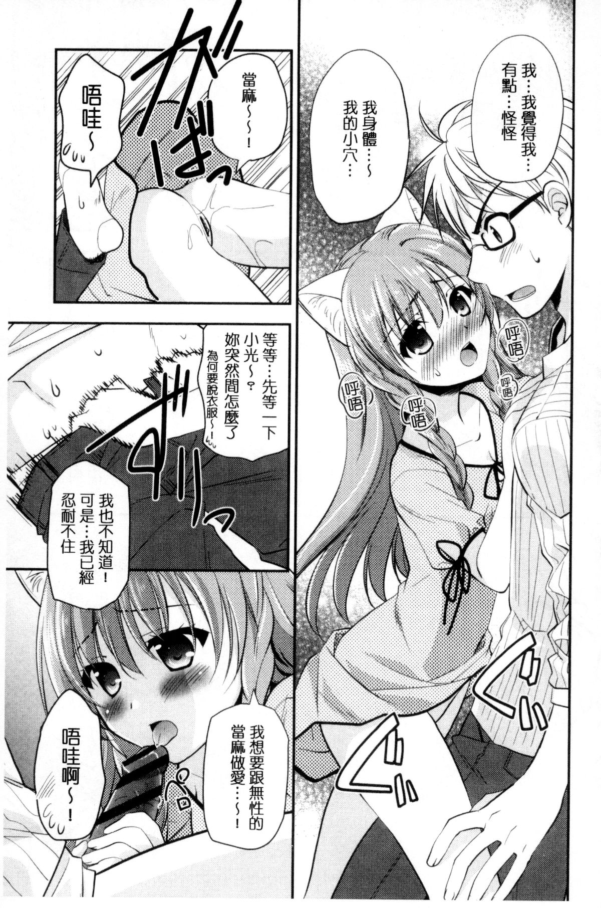 106