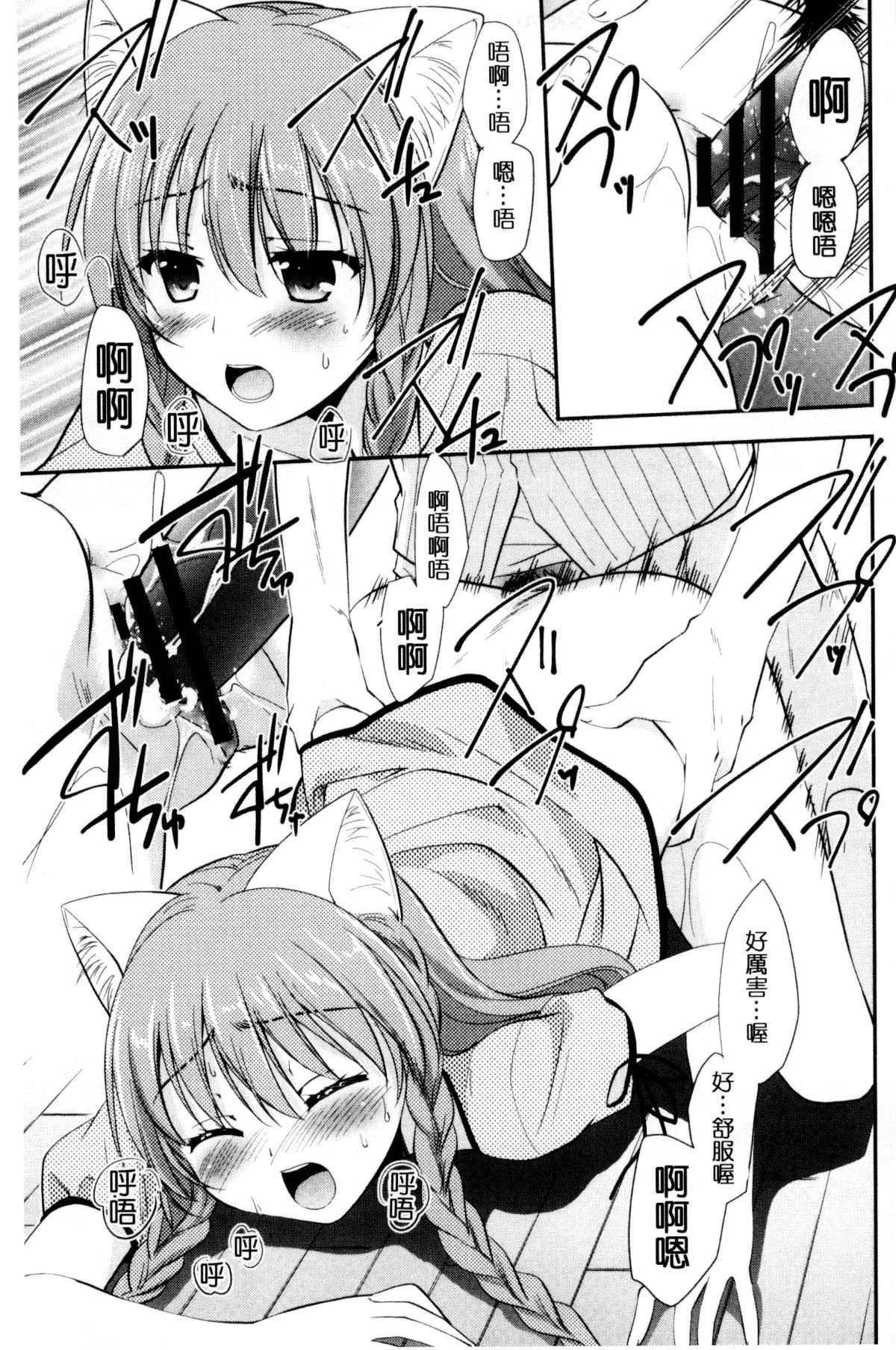 112