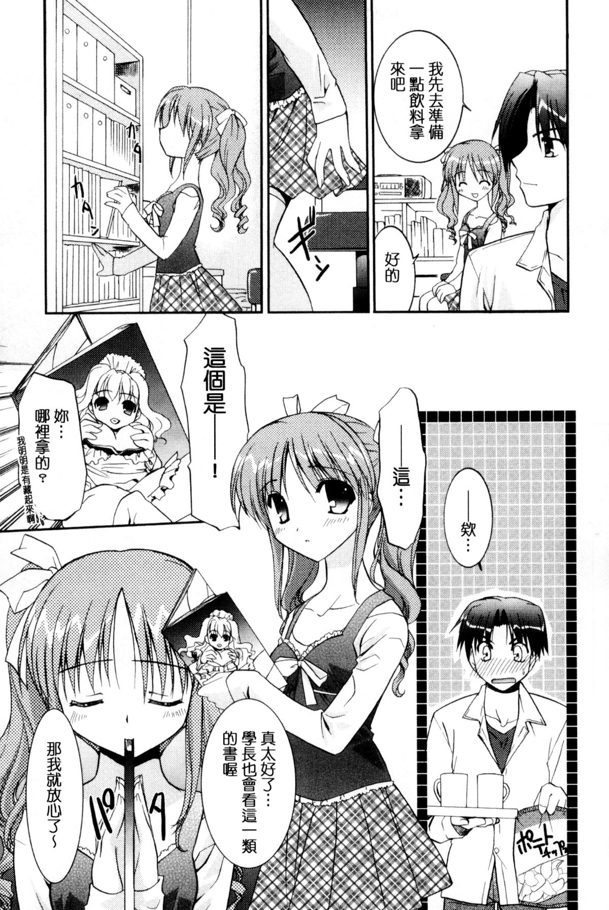 148