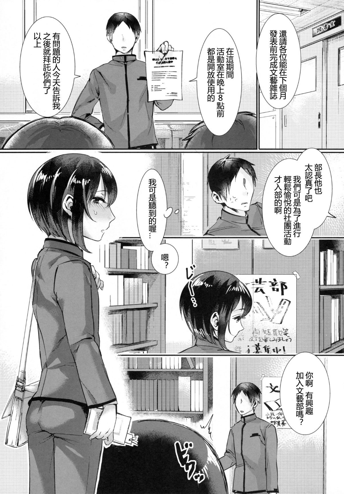 03_02