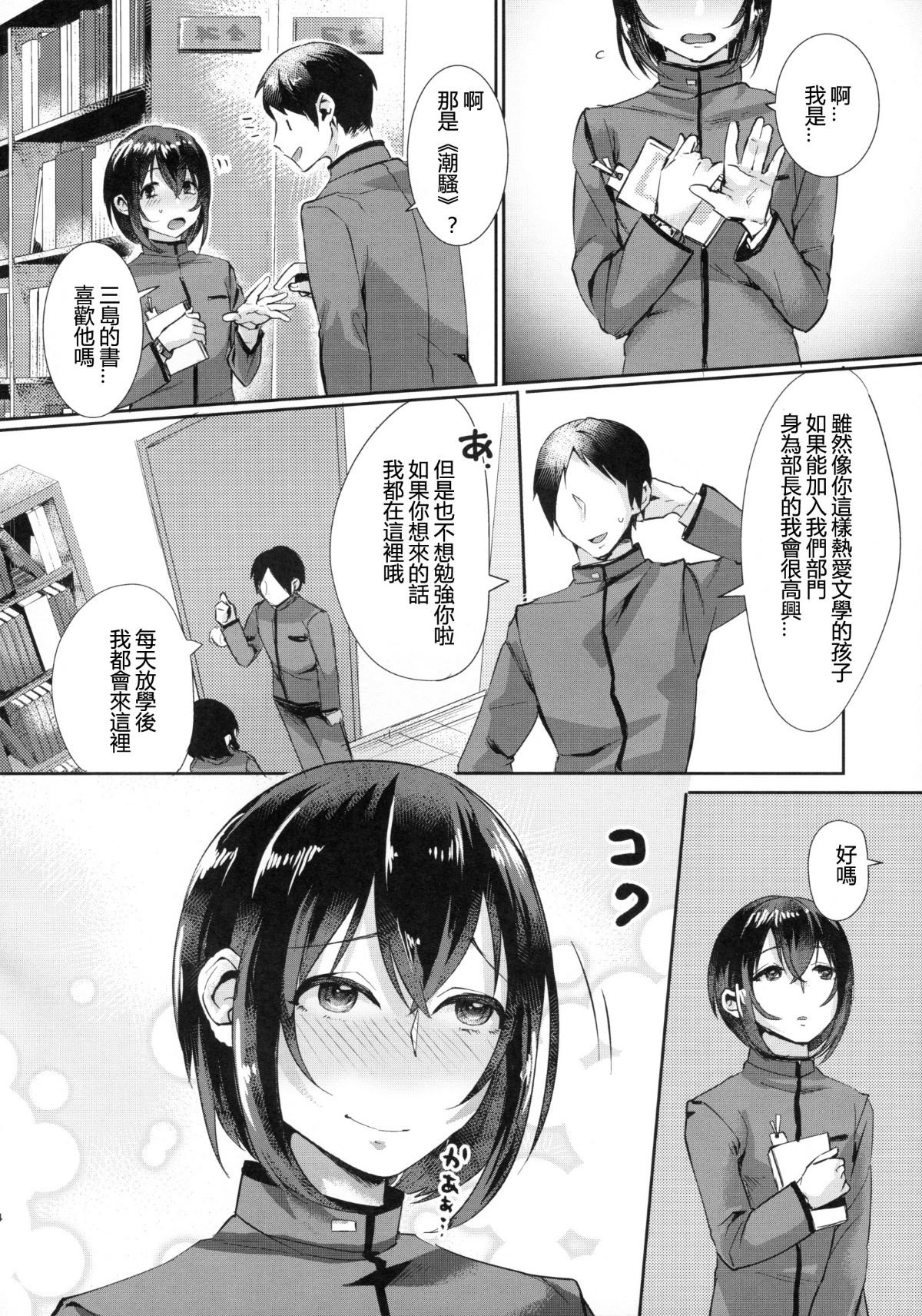 04_03
