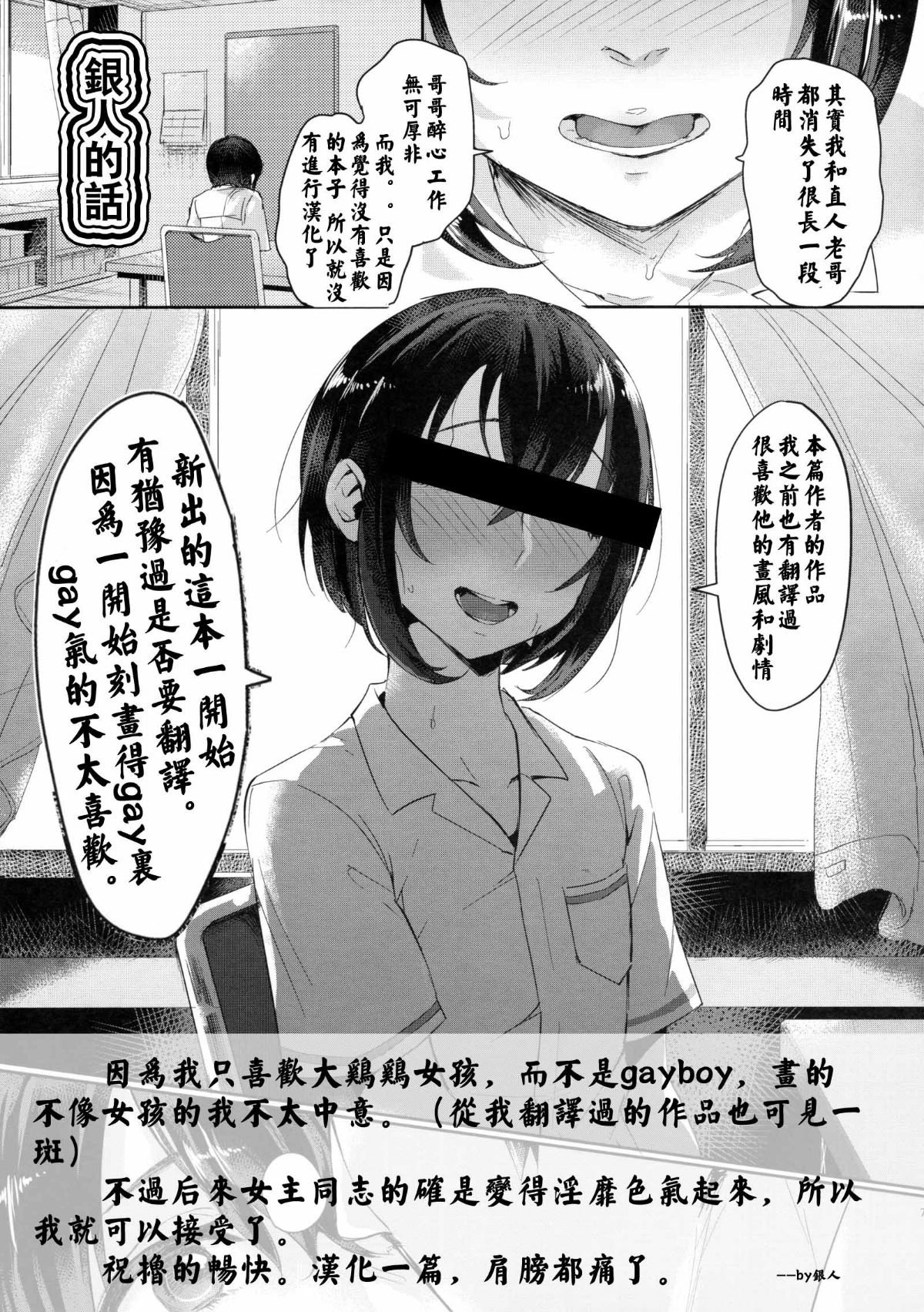 47_46end