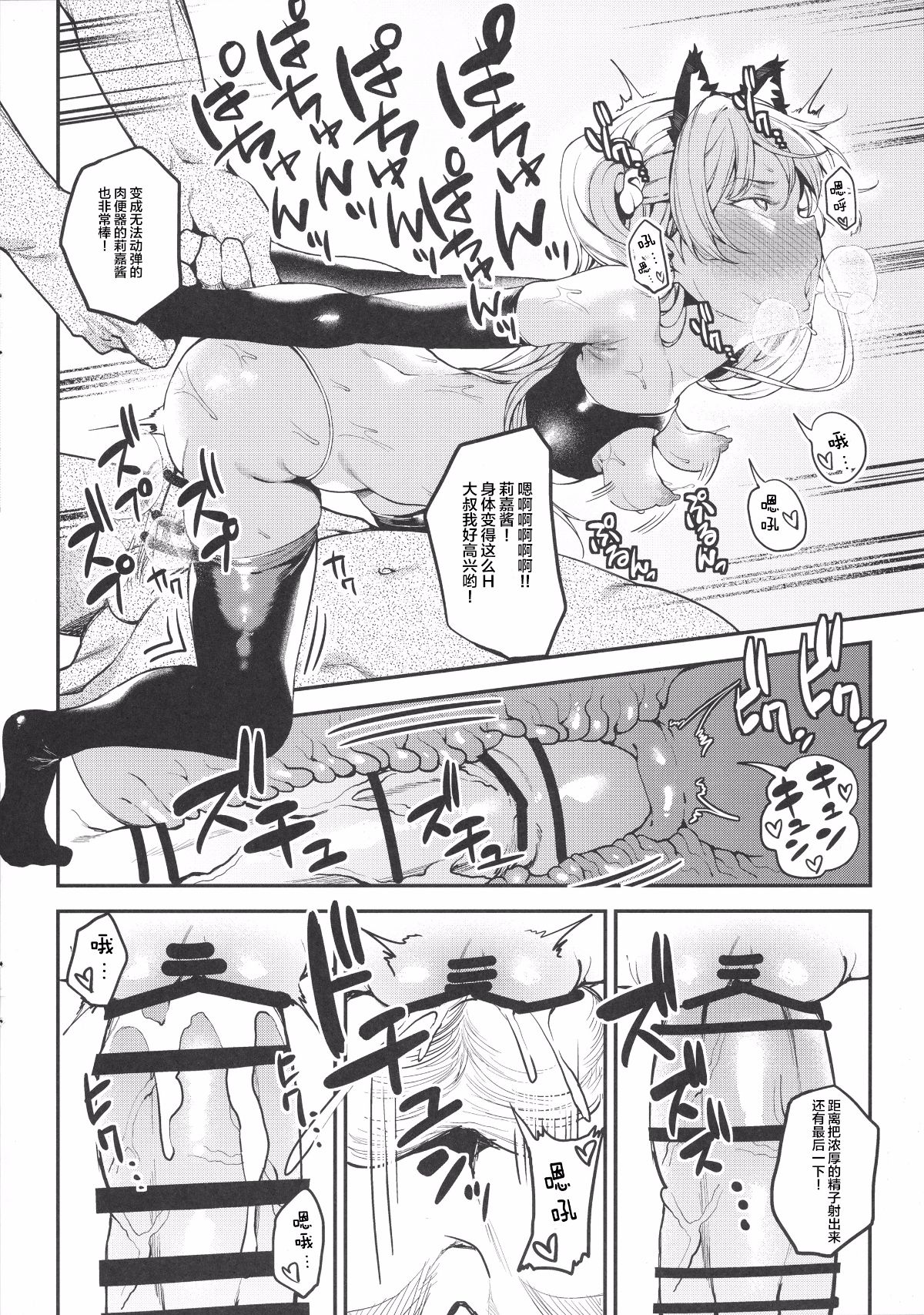 011