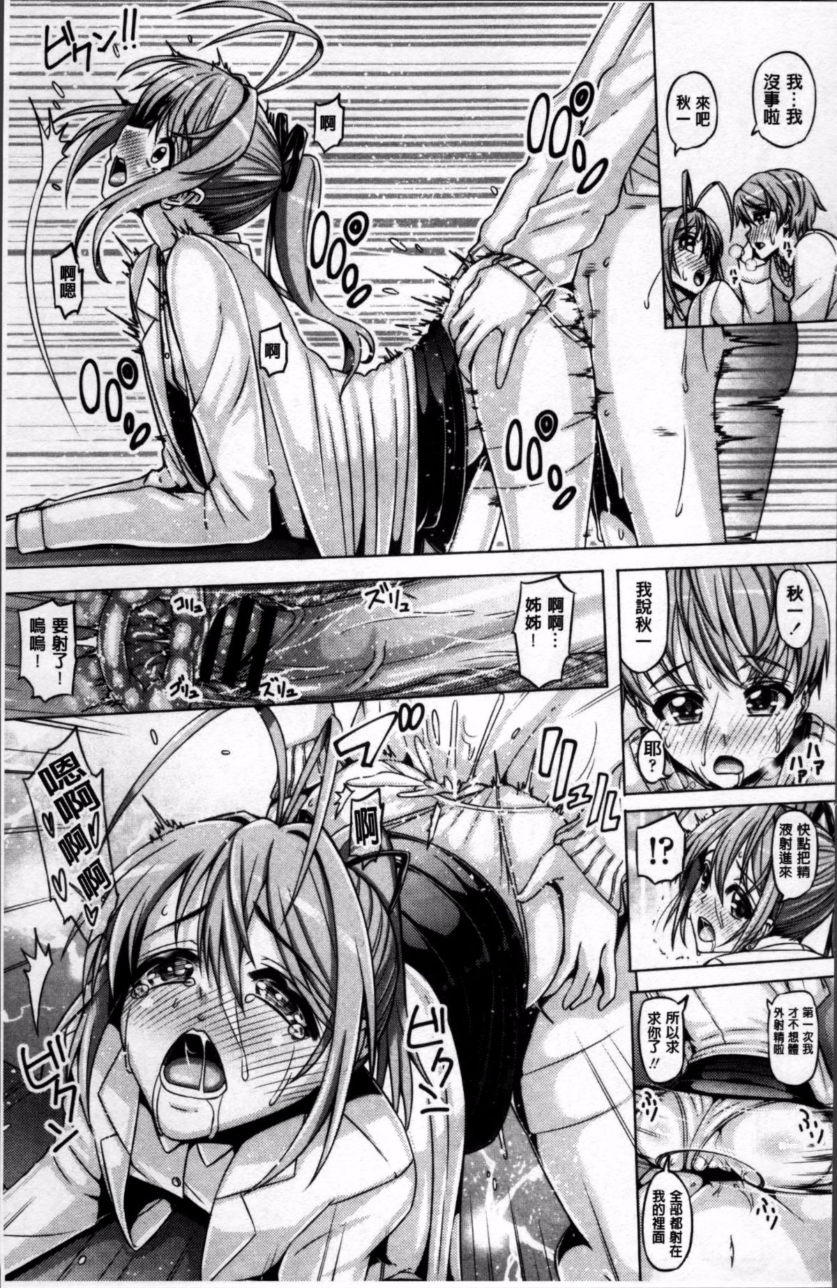 110