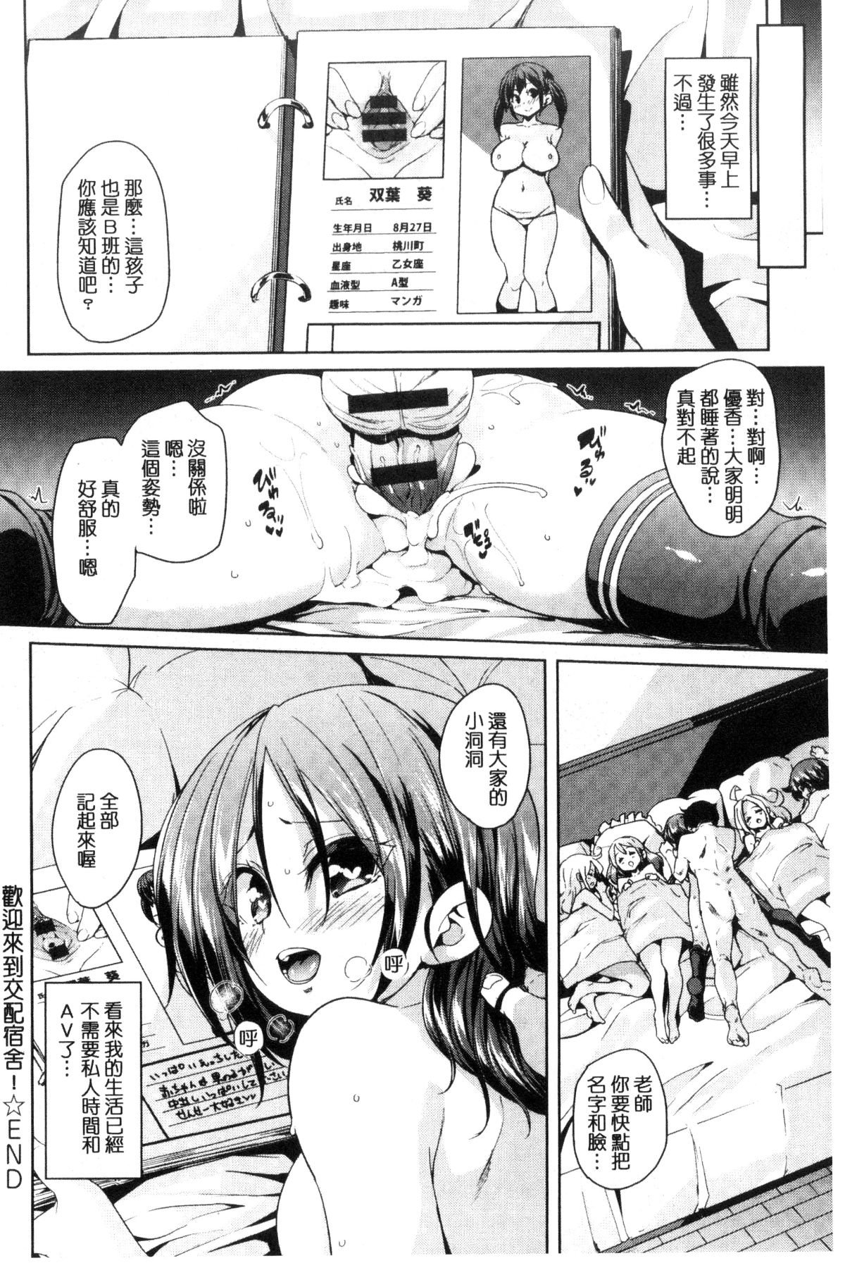 108