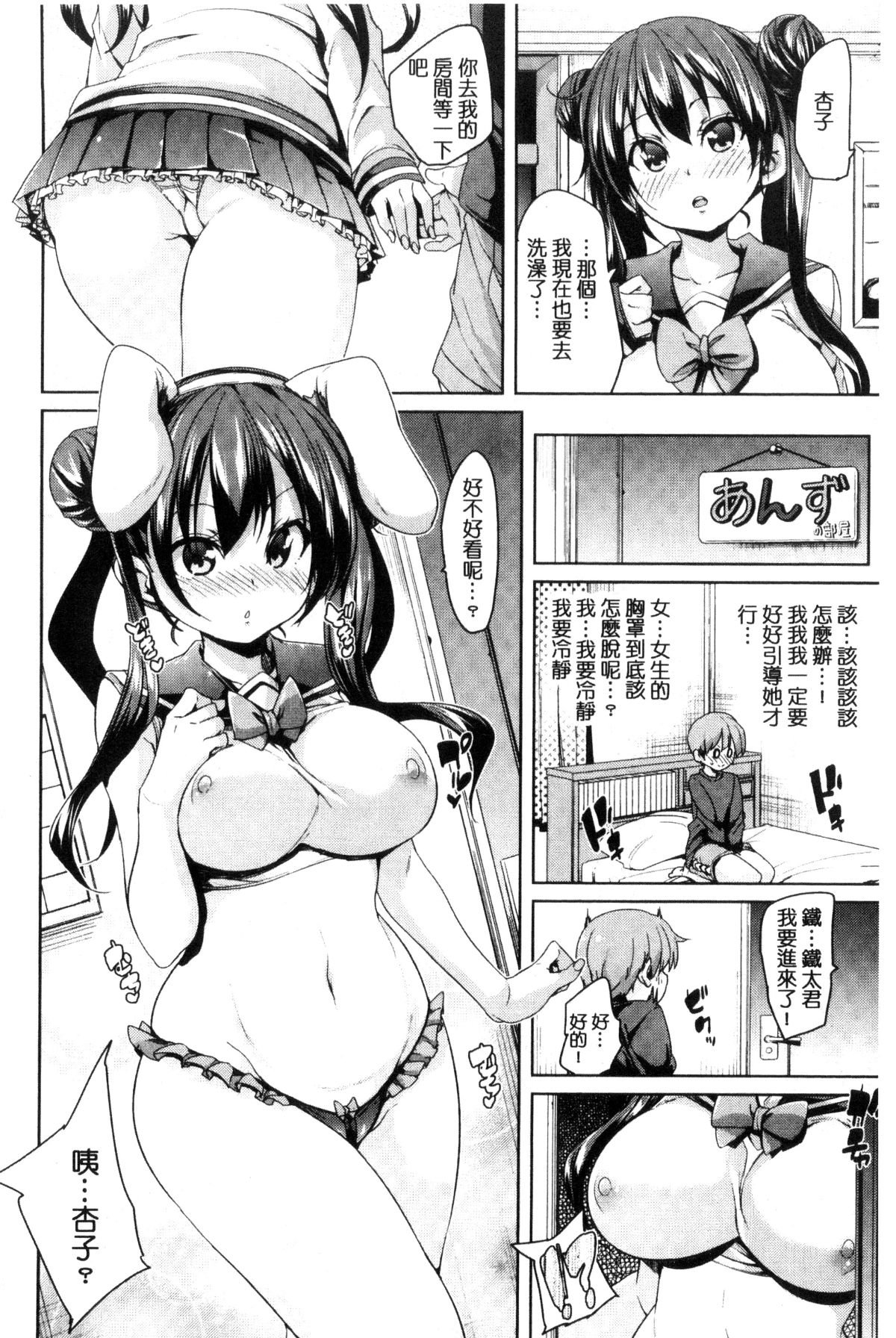 112