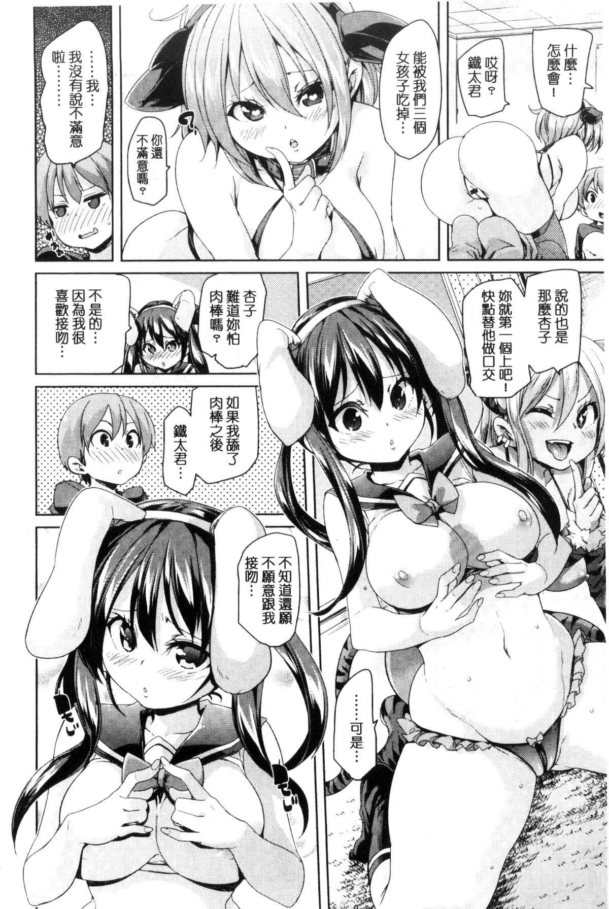 116