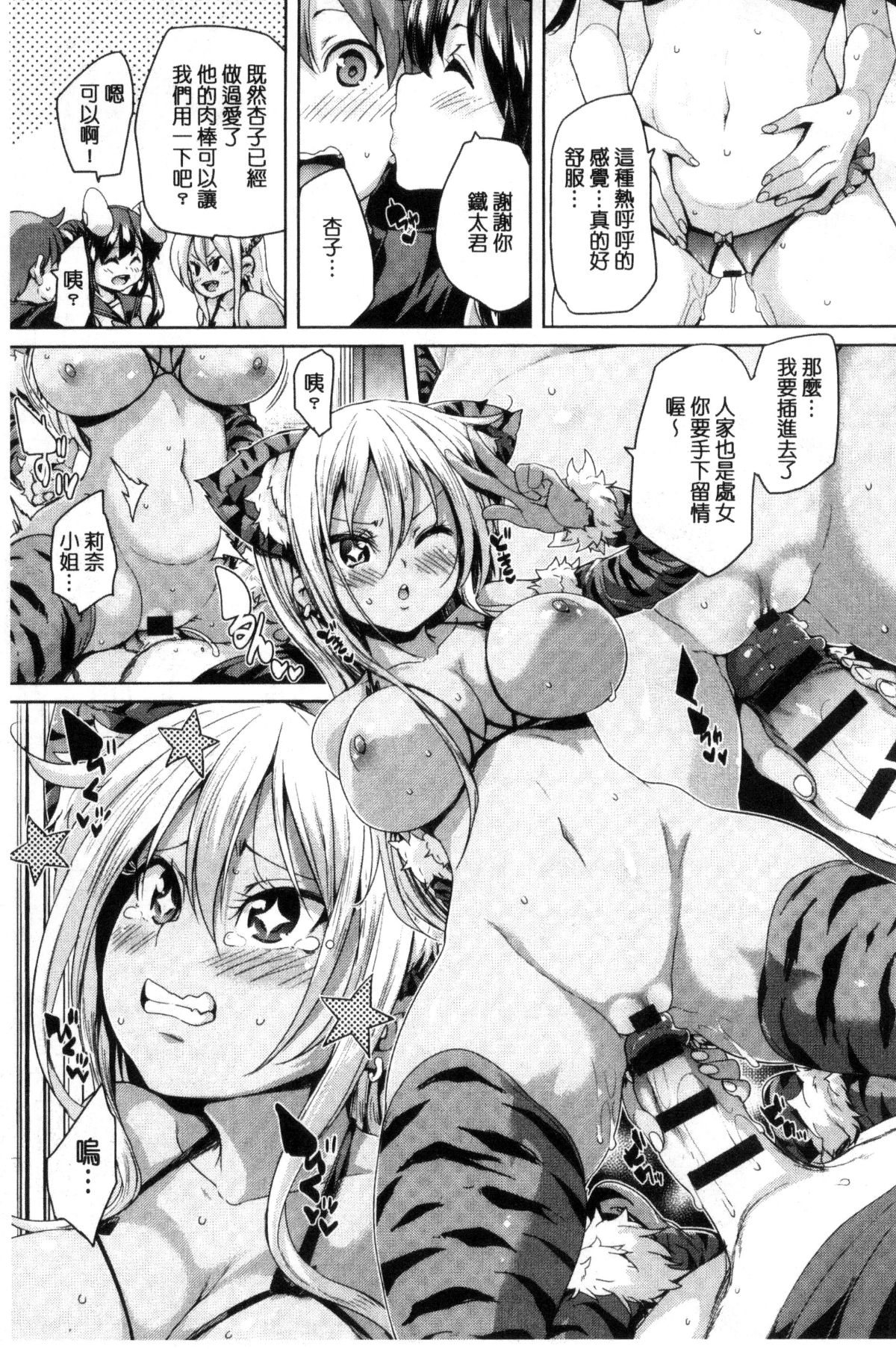 123