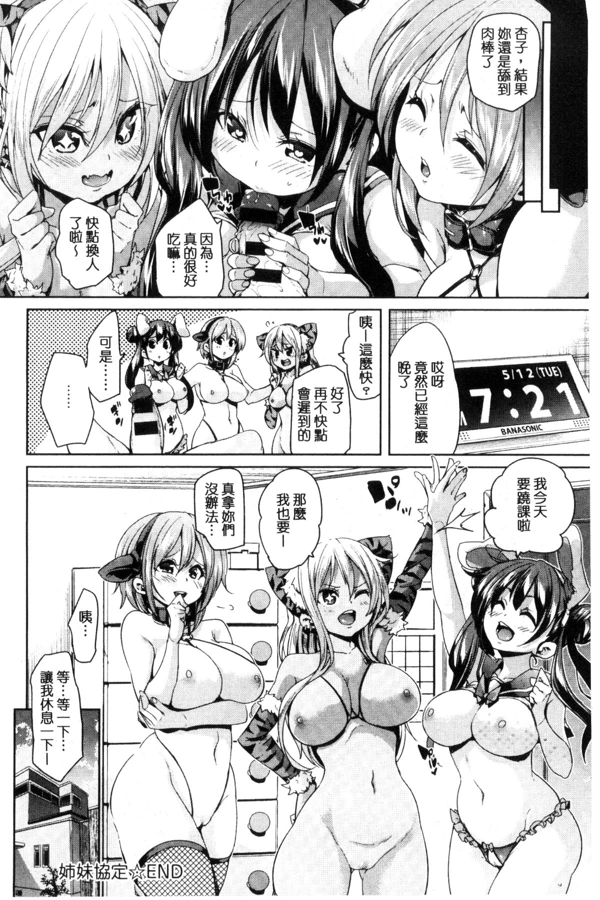 132
