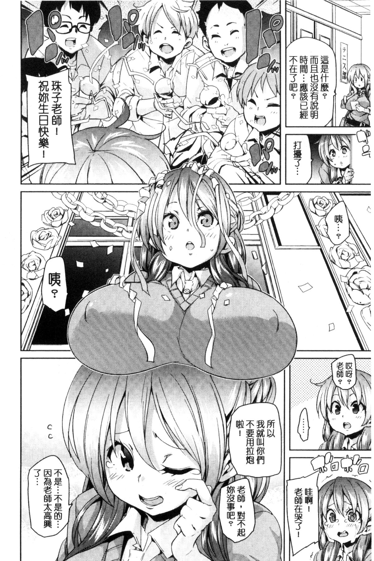 182