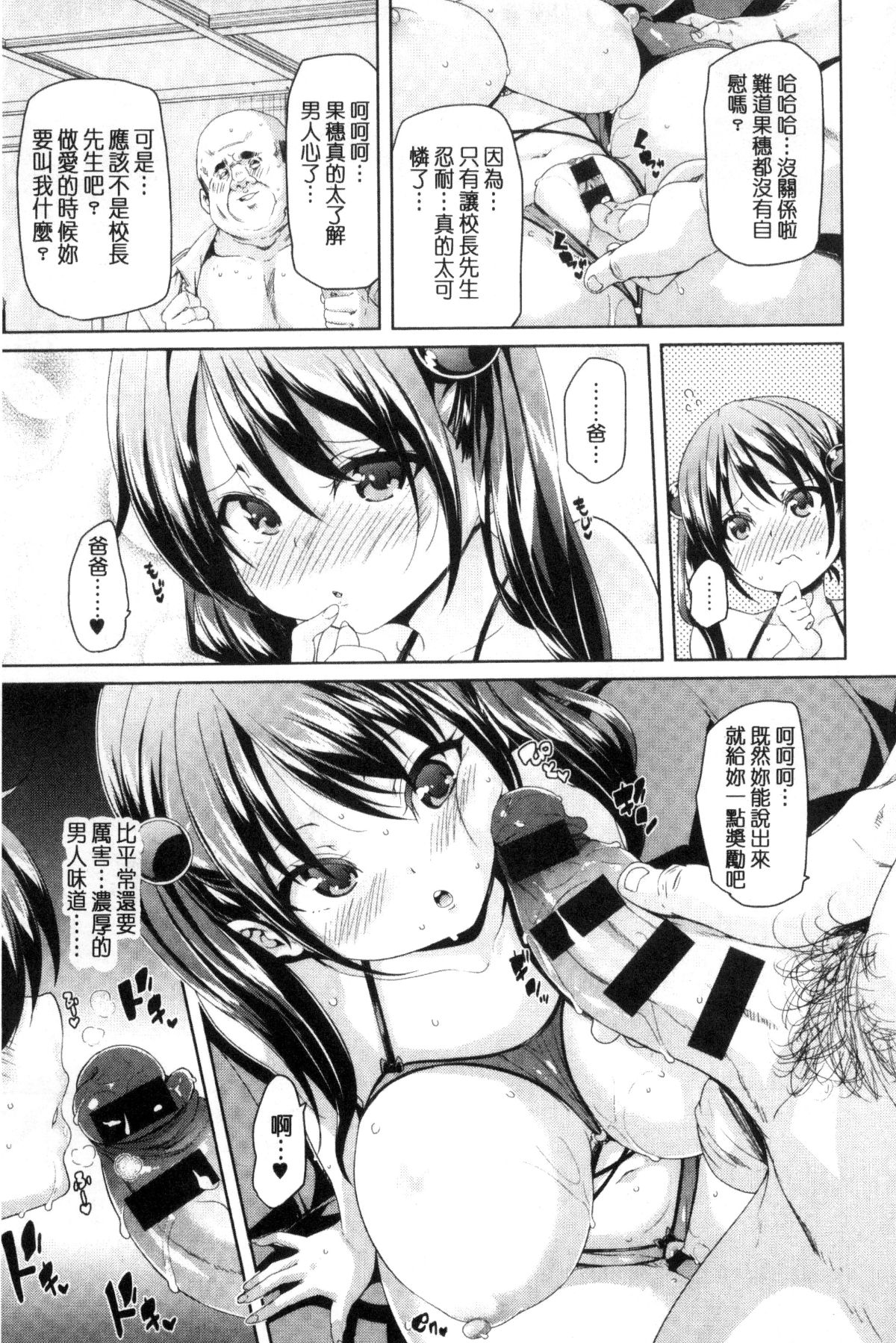 211