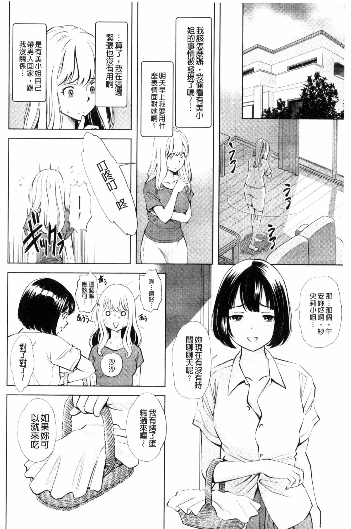 176