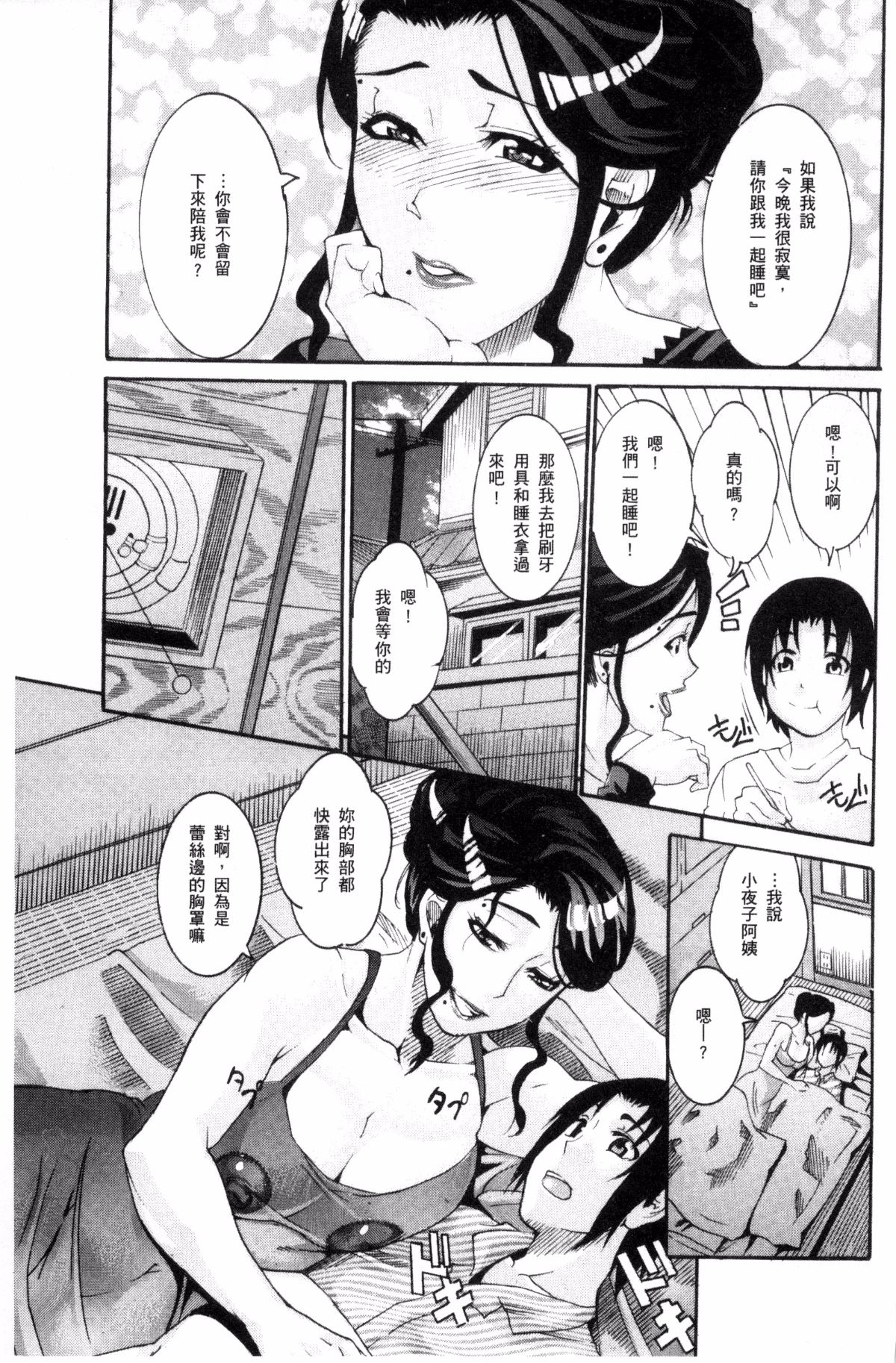 008