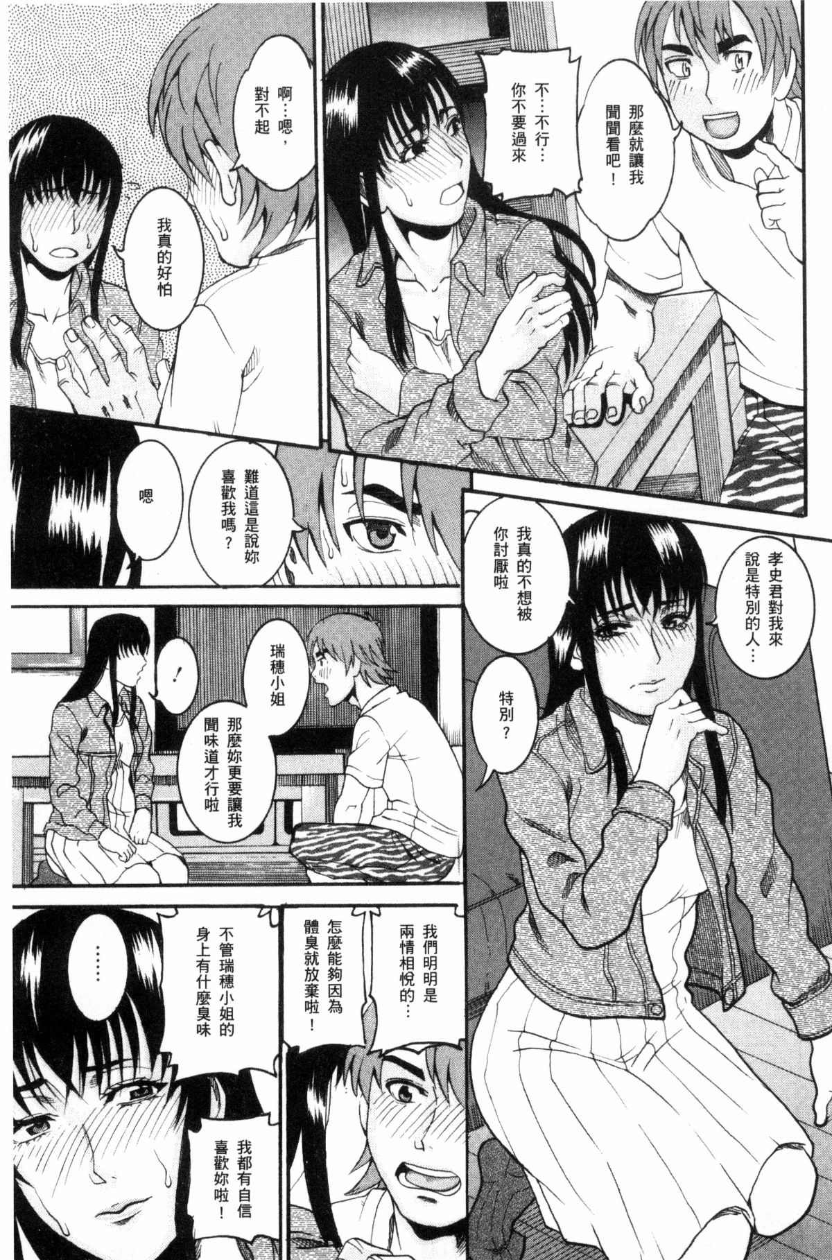 048