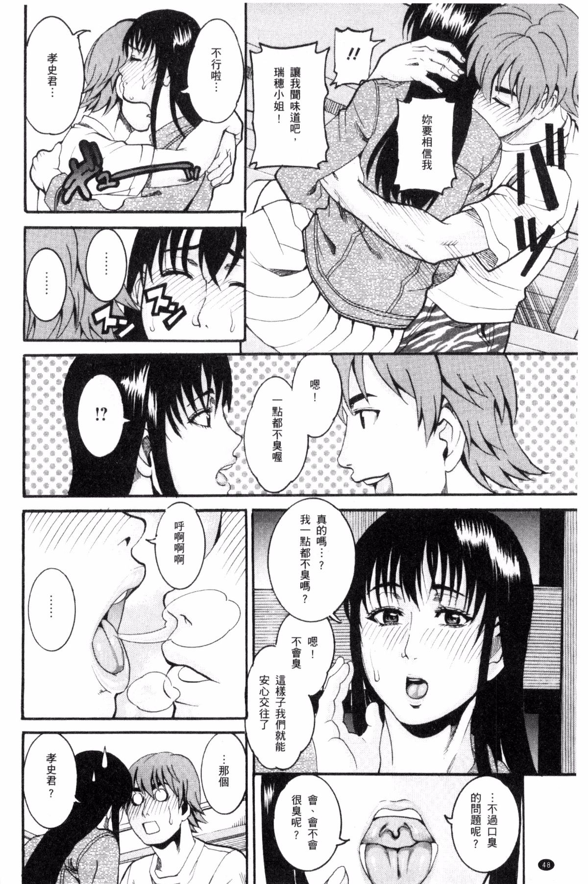 049