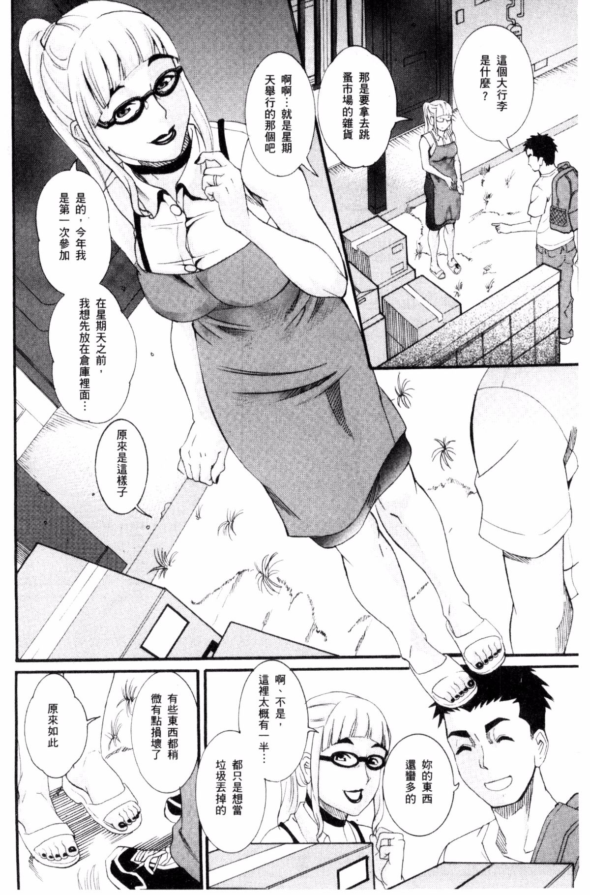 105