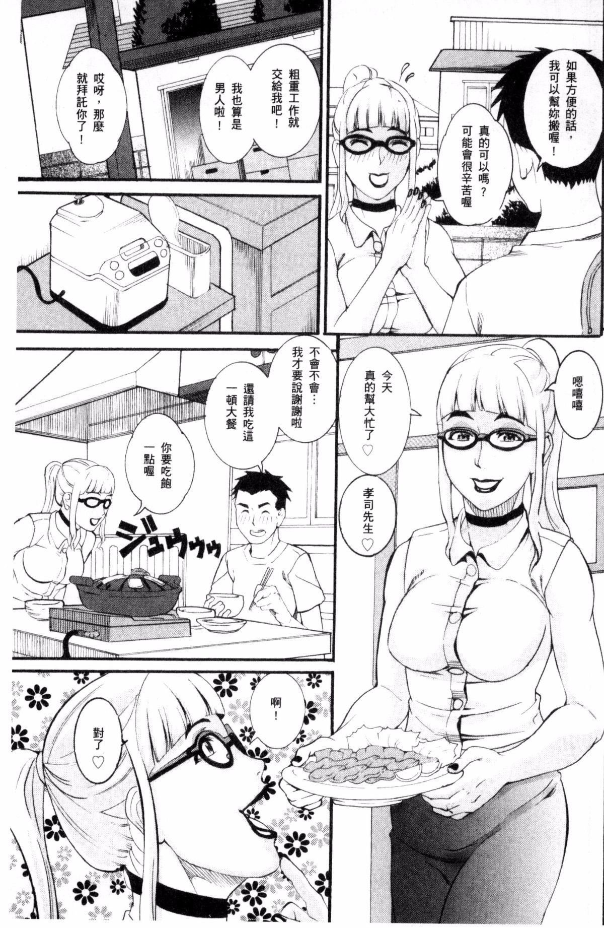 106