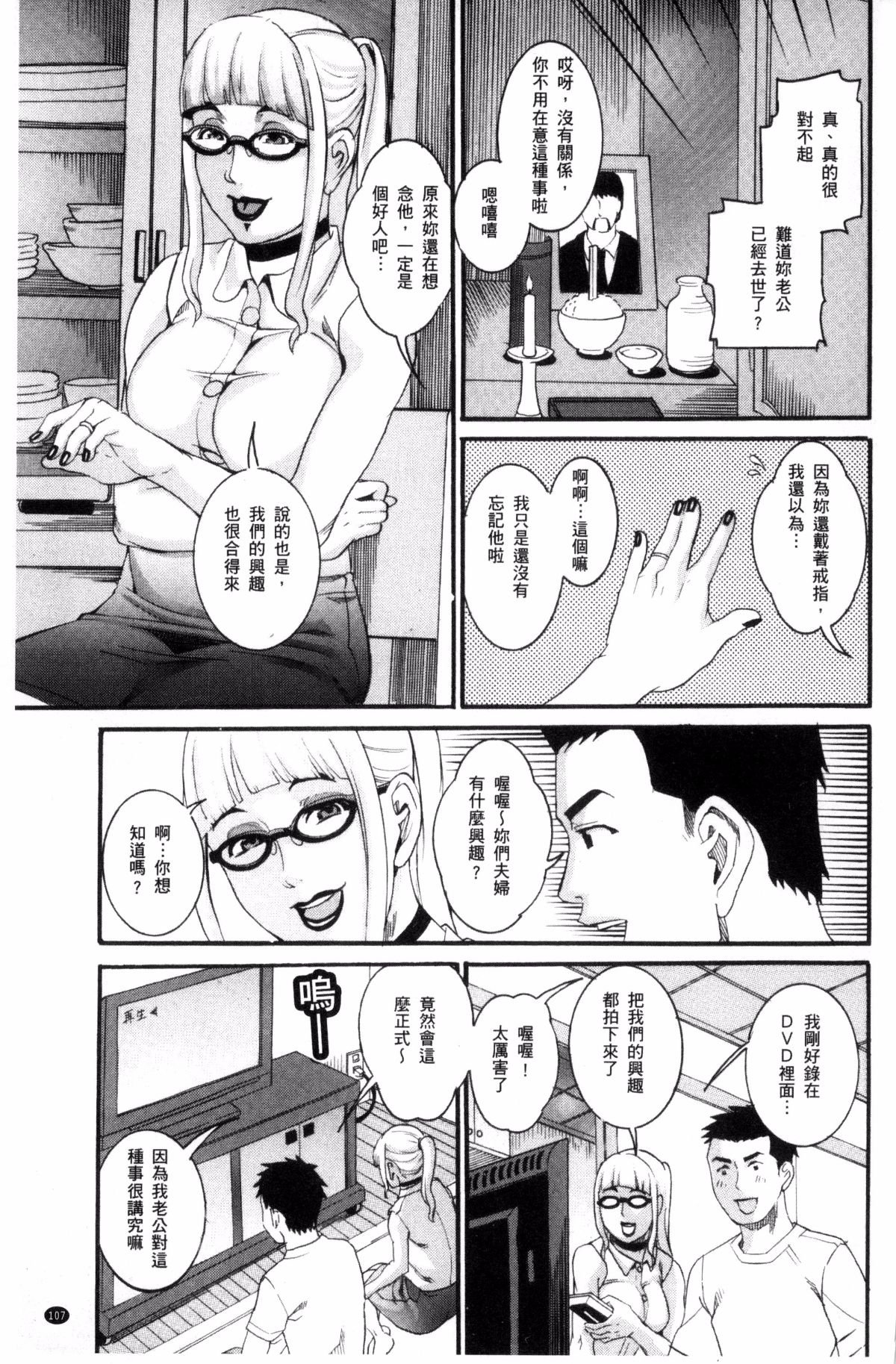108