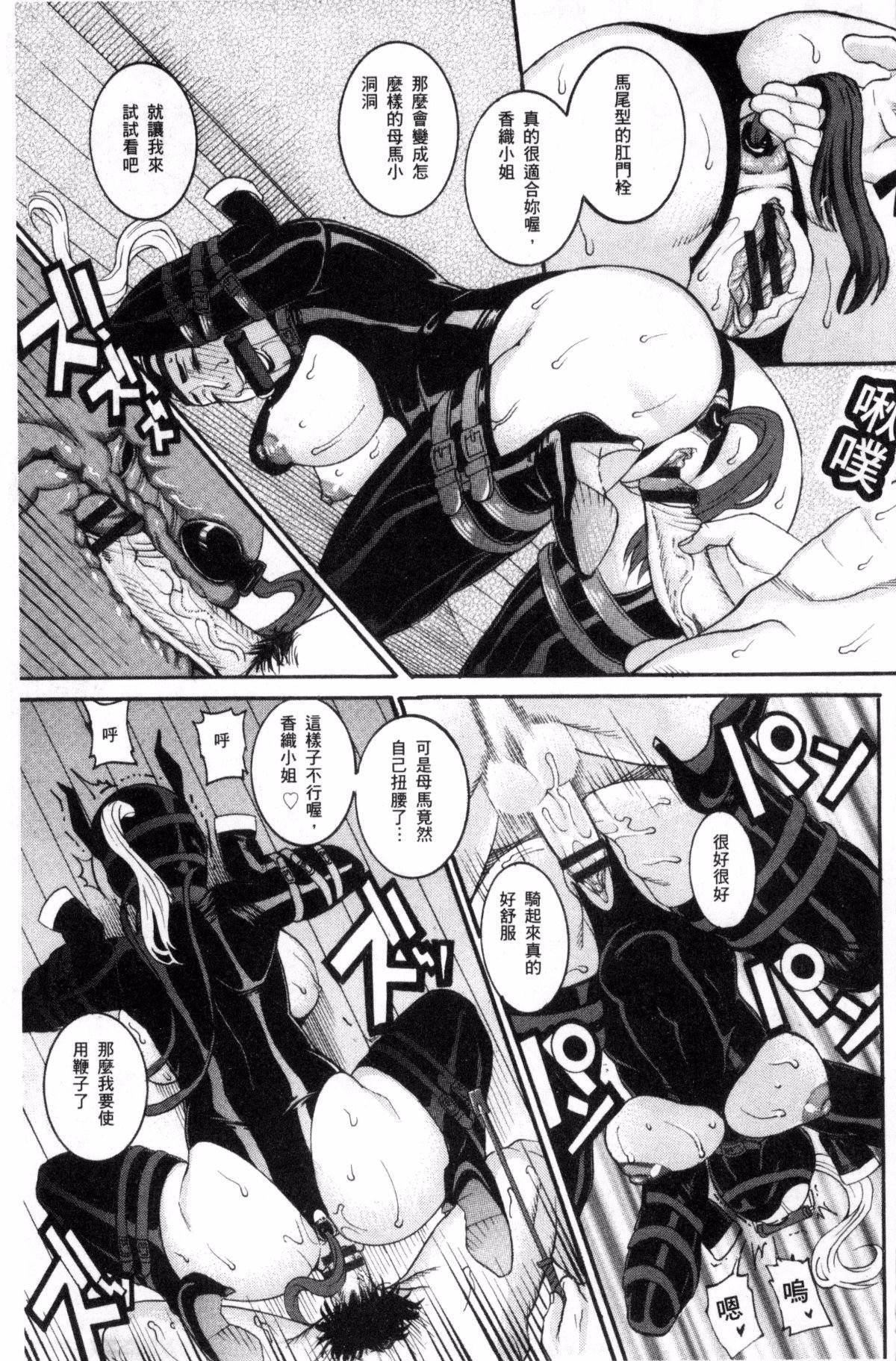 118