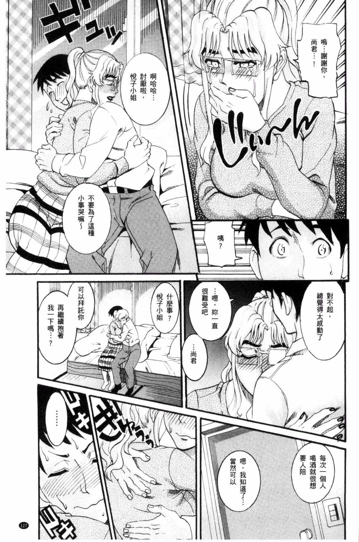 128