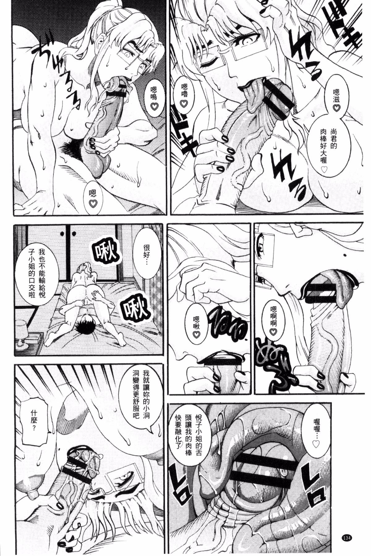 135