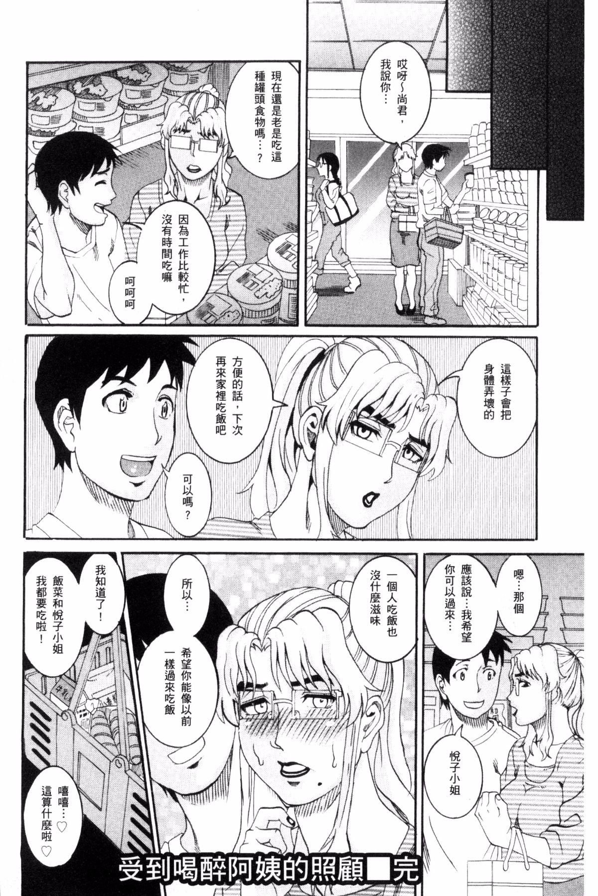 143