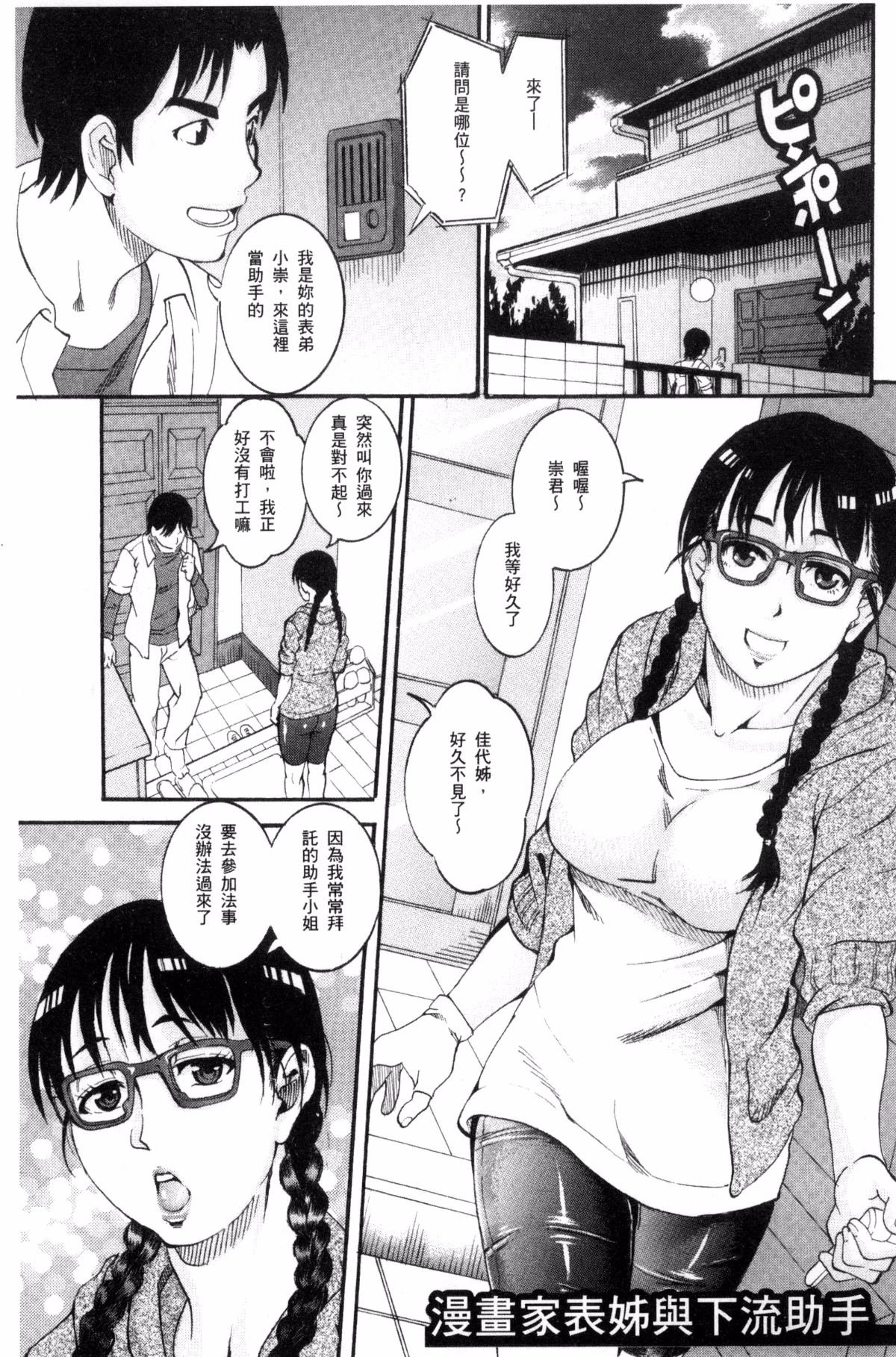 144