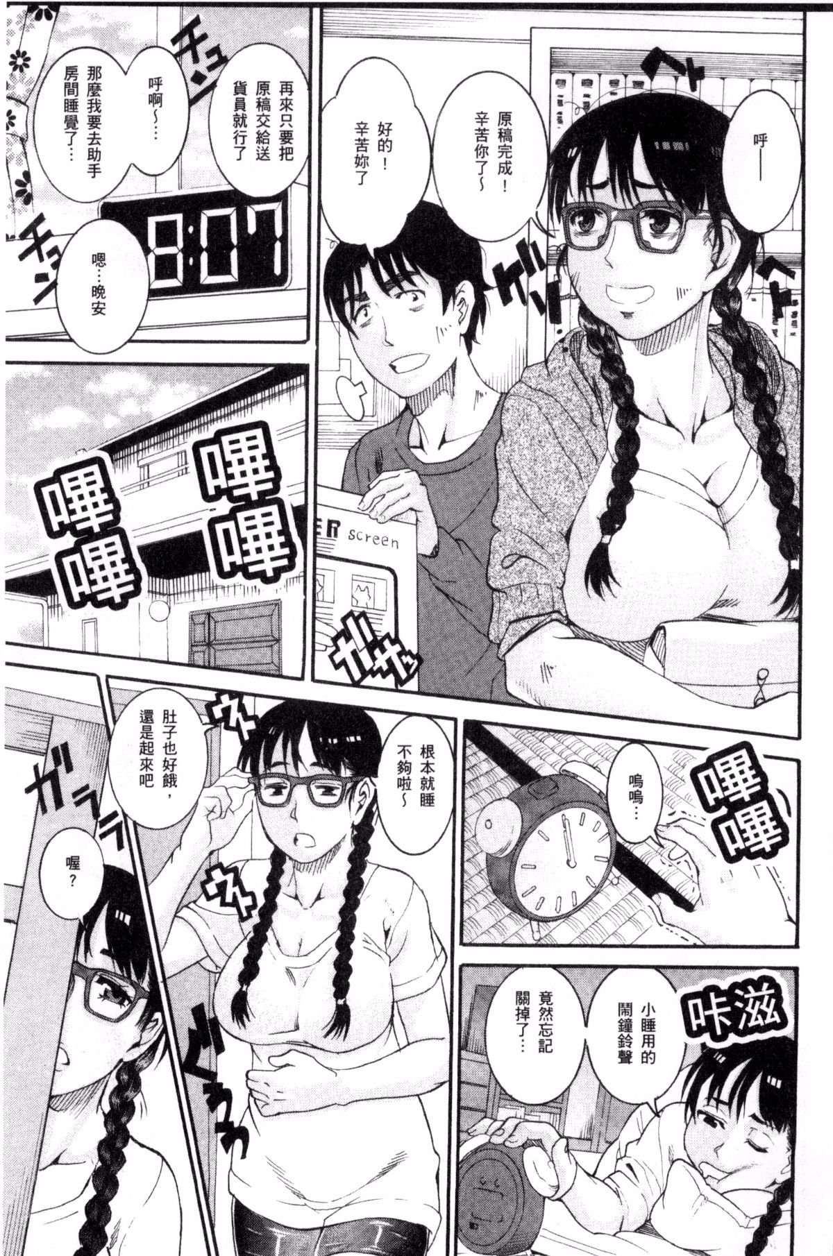 146