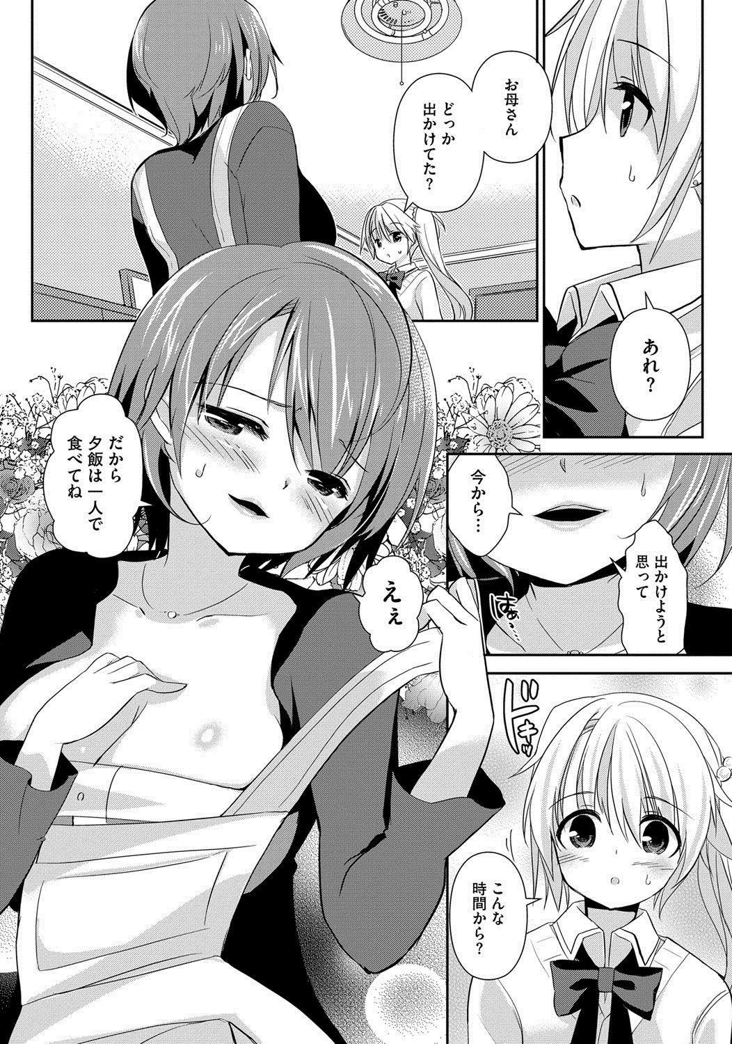 166