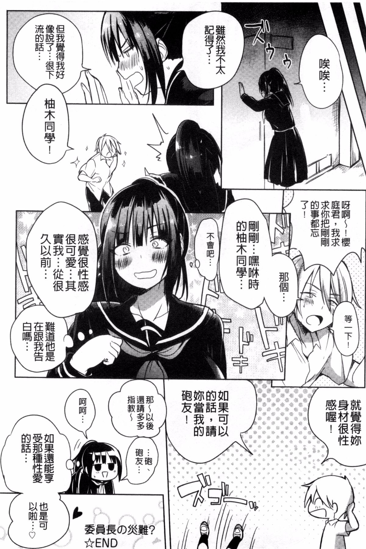 146