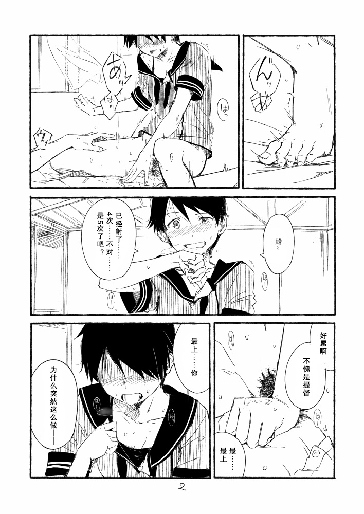 02