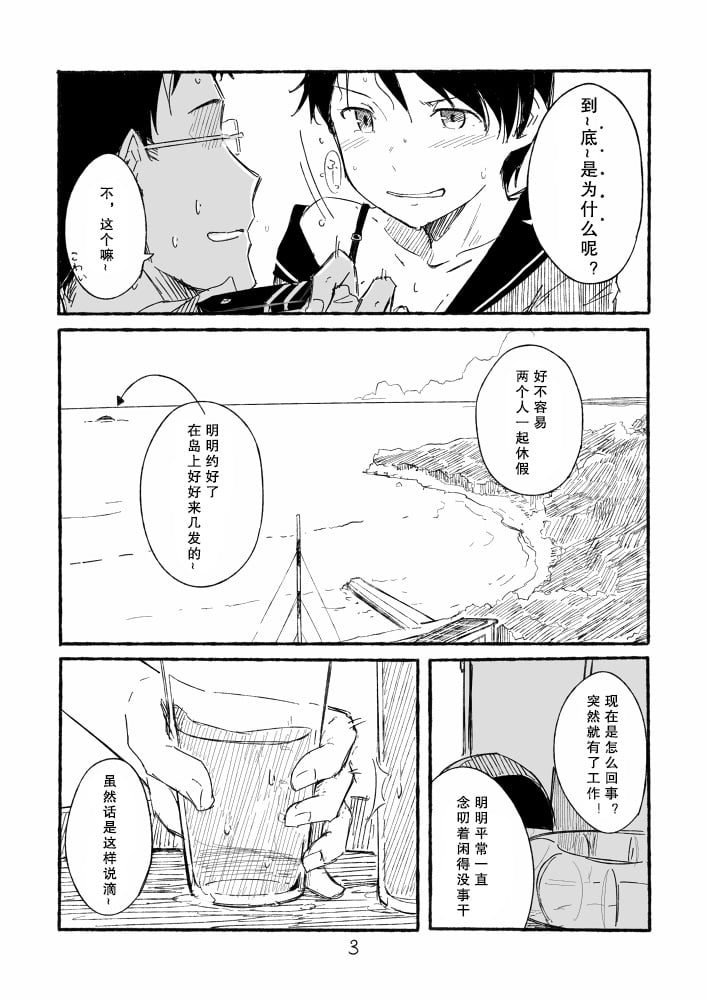 03