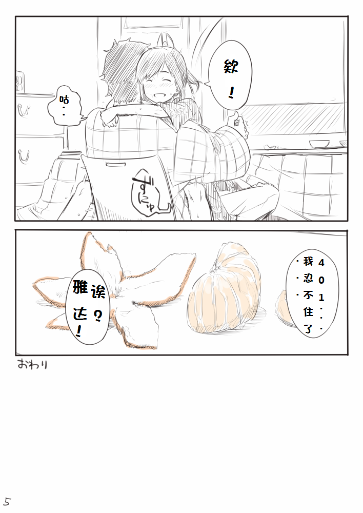 05