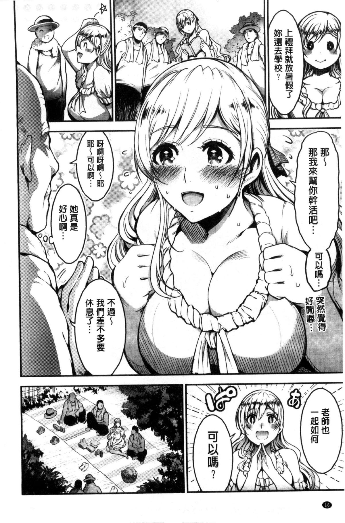 018