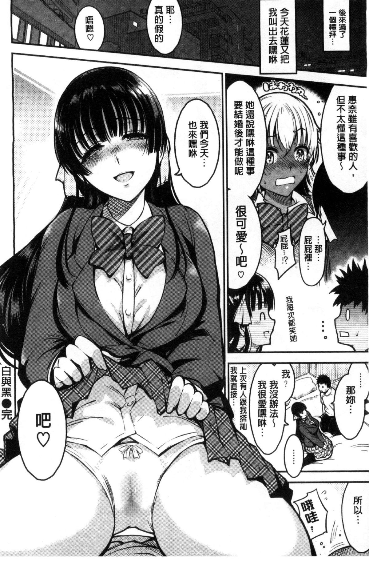 102