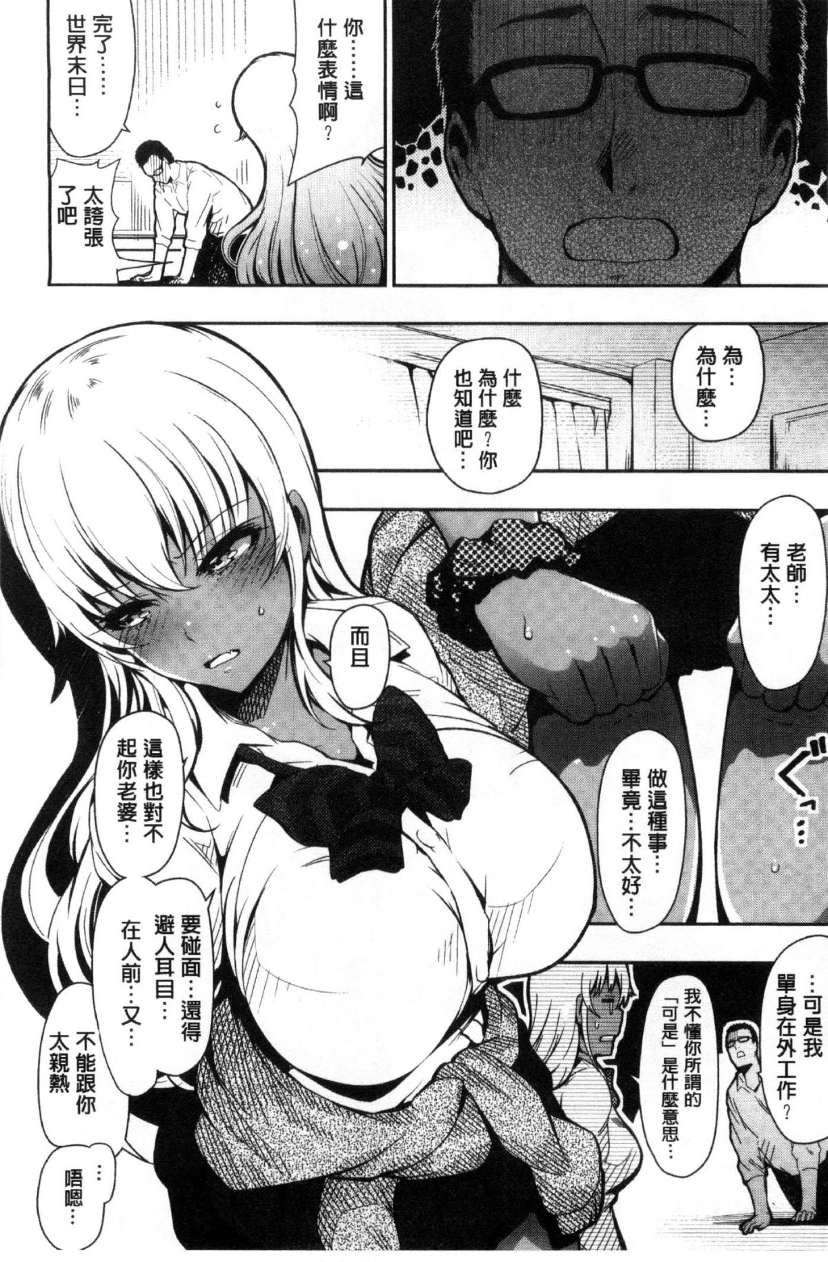 106