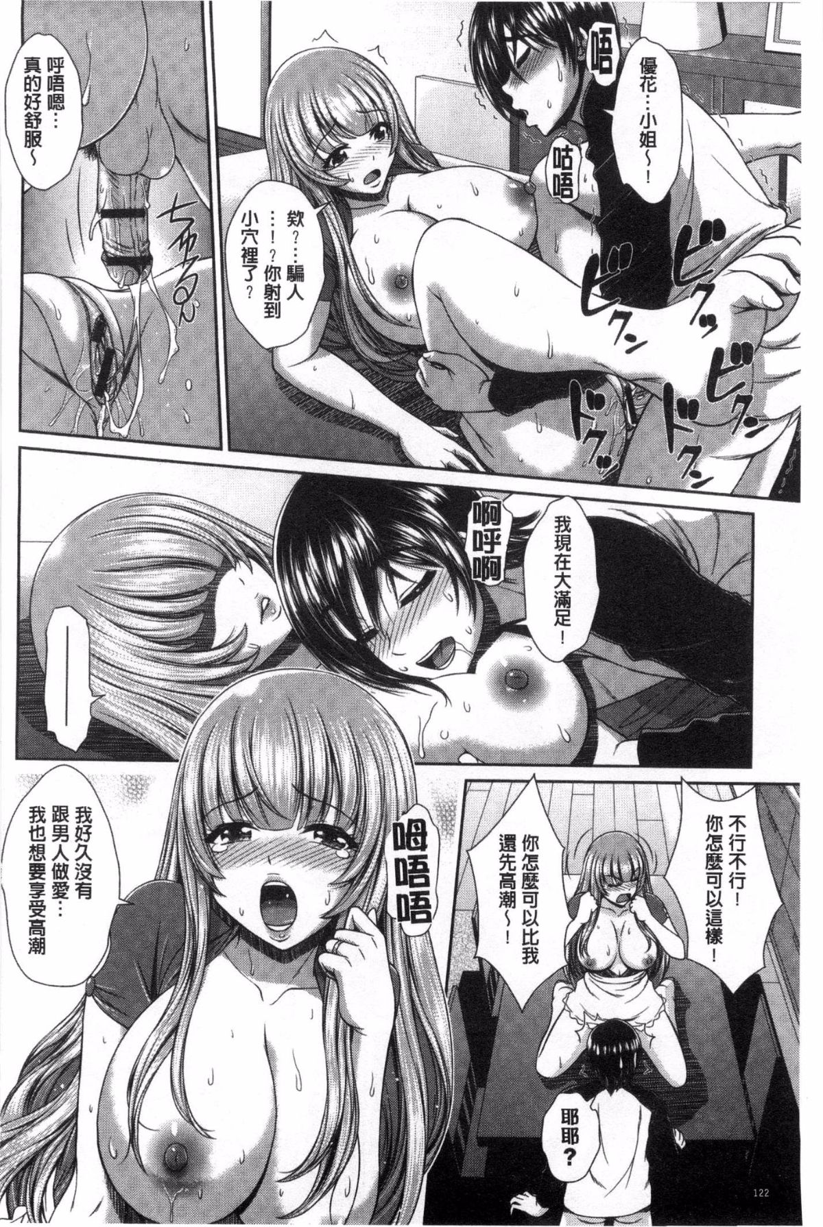 124