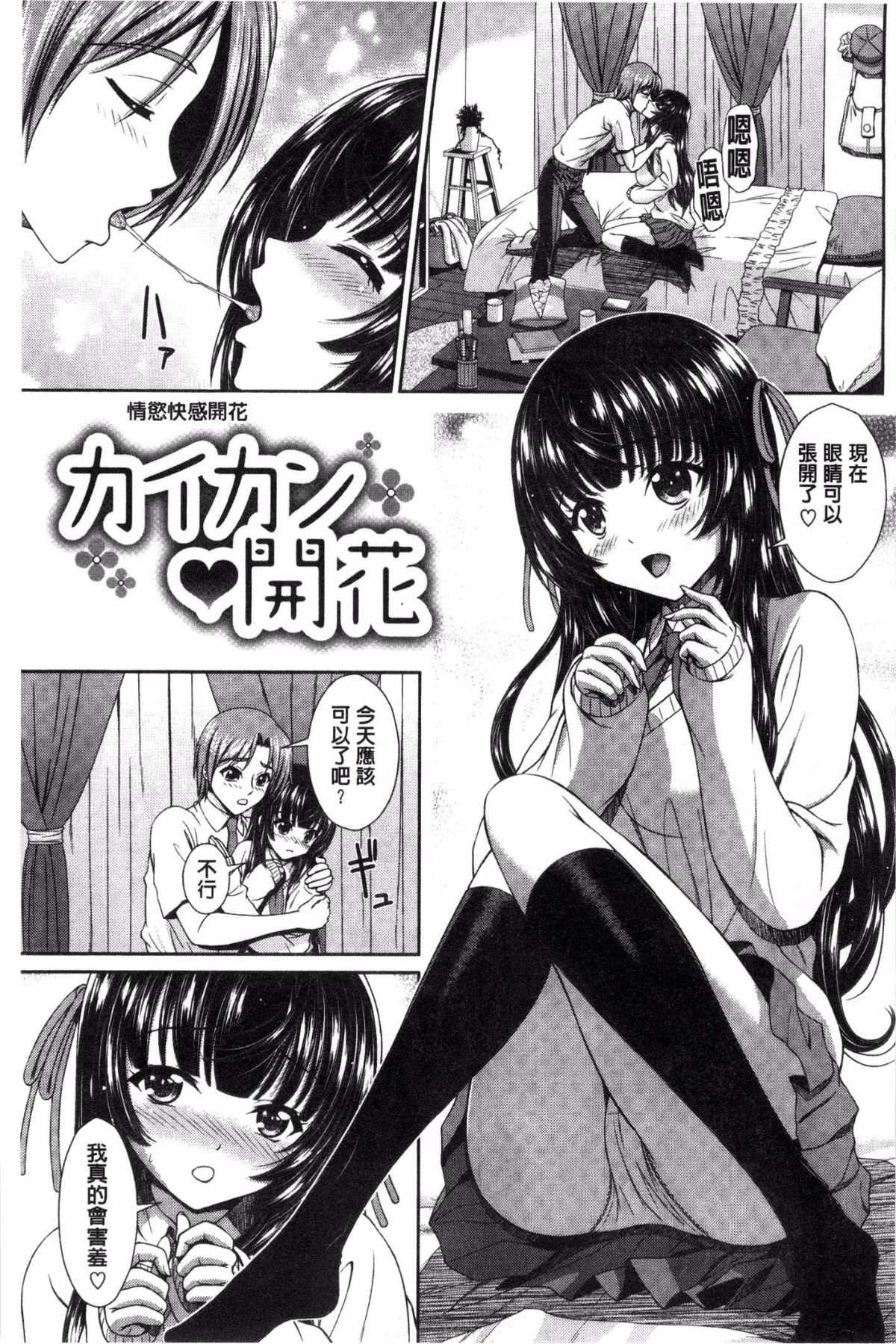 133