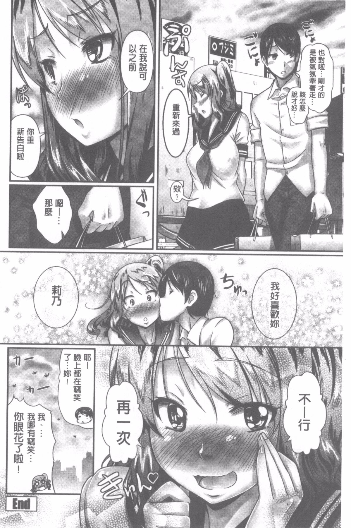 156
