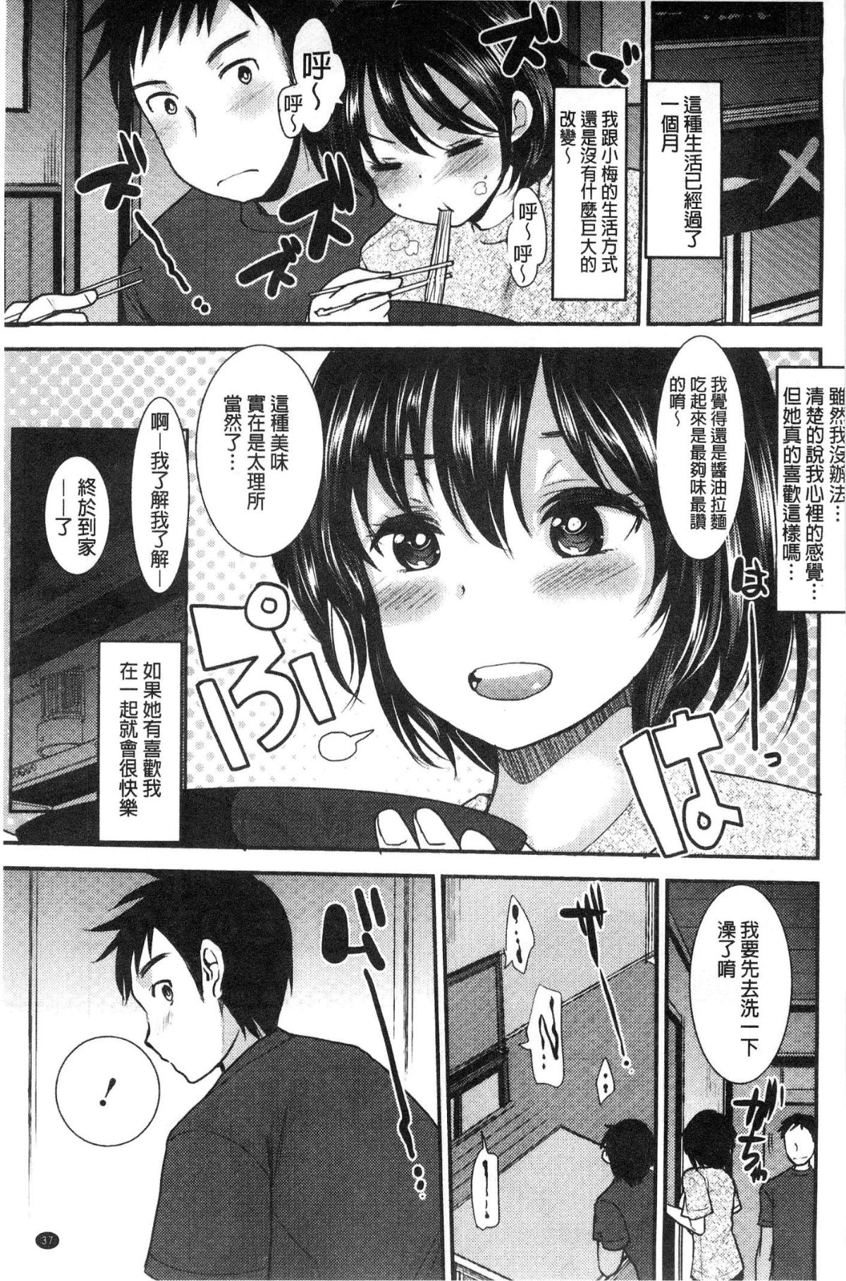 037