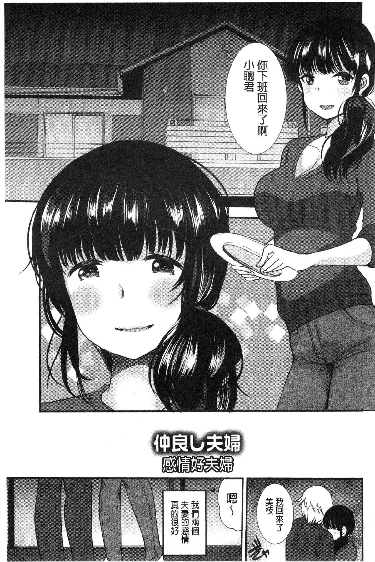 087