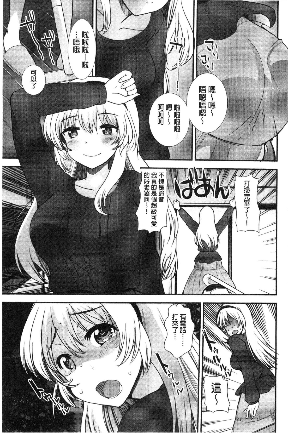 103