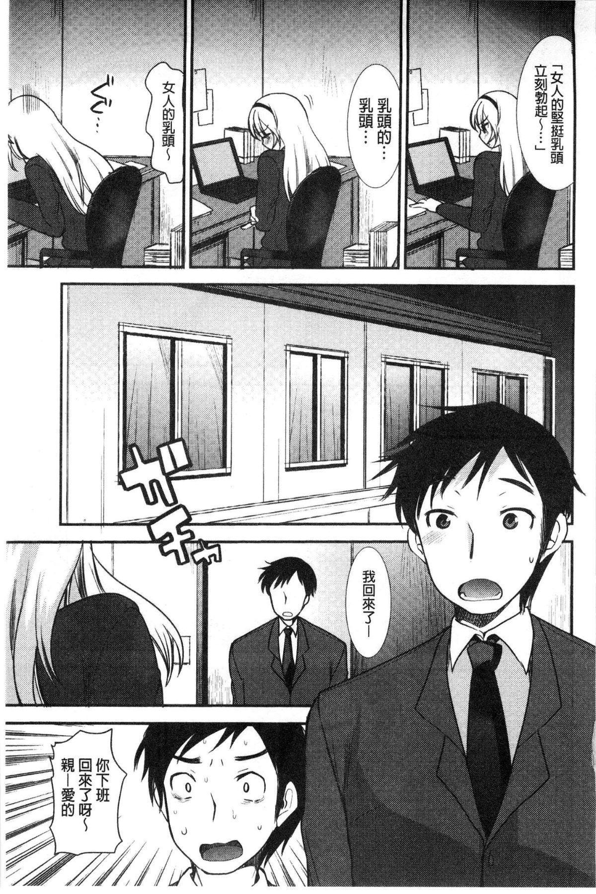 105