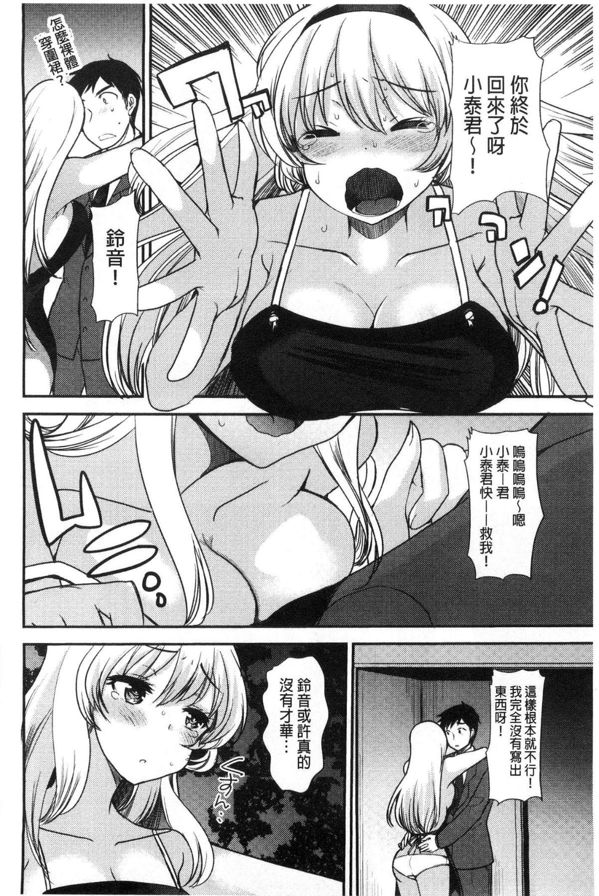 110