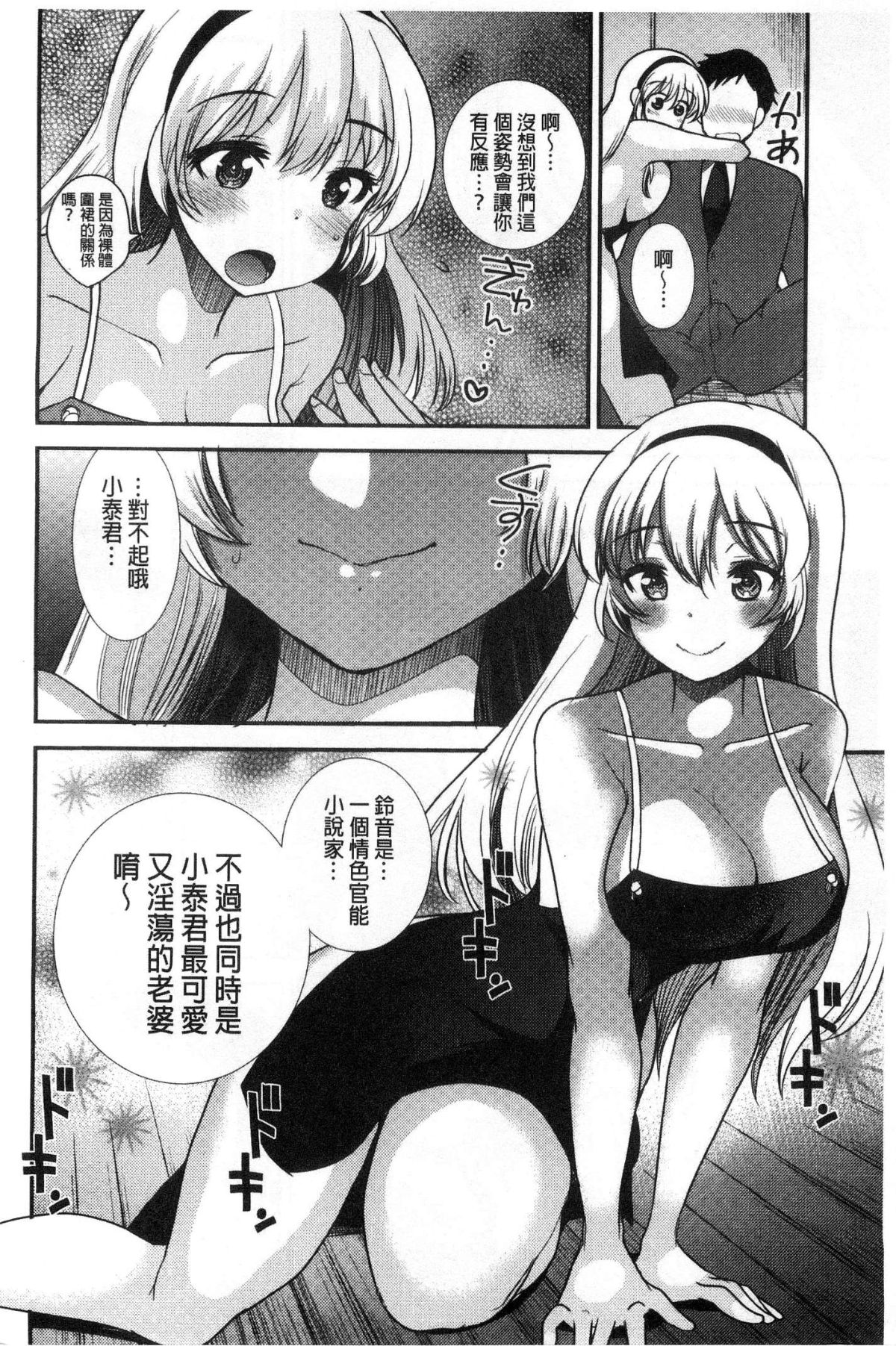 112